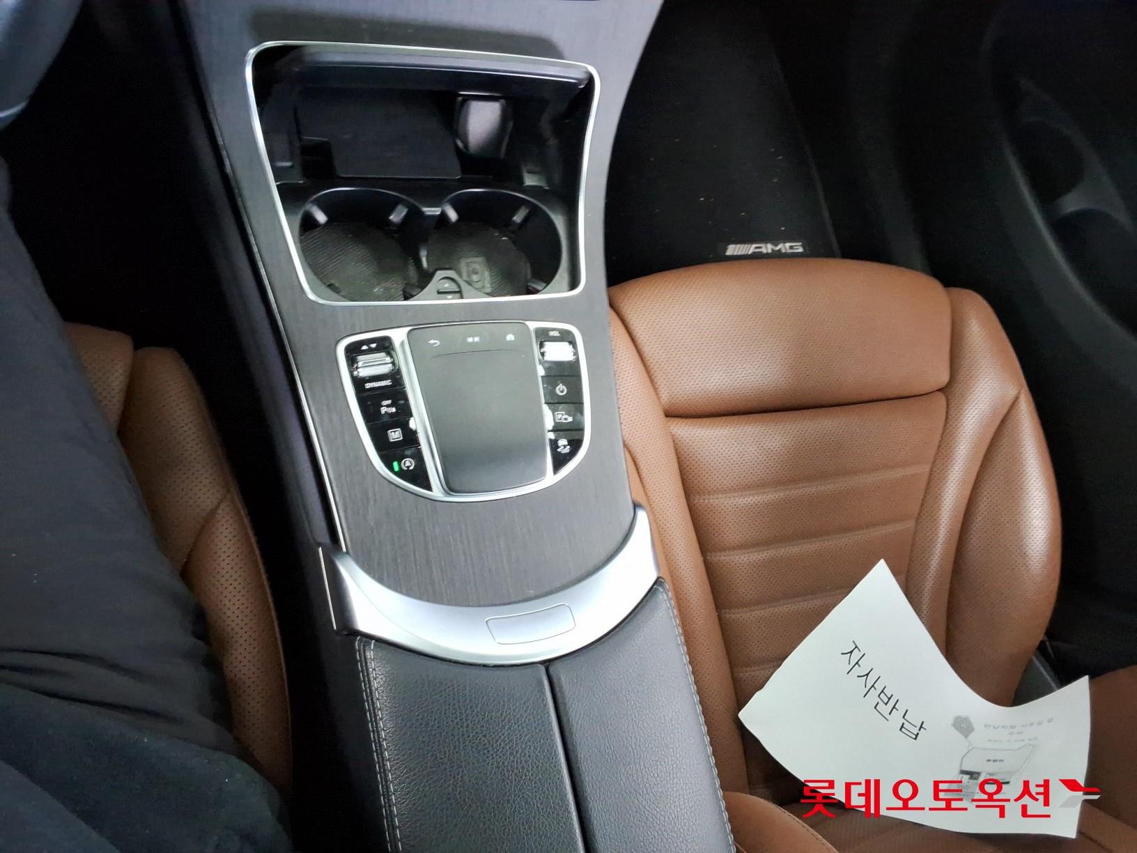 Mercedes-Benz Mercedes-Benz GLC300 4MATIC id 3462008 из Кореи 32