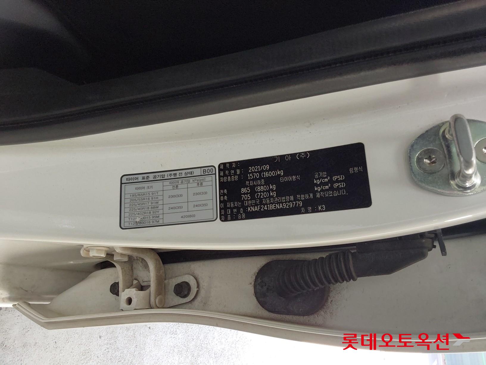 Kia K3 id 3461946 из Кореи 34