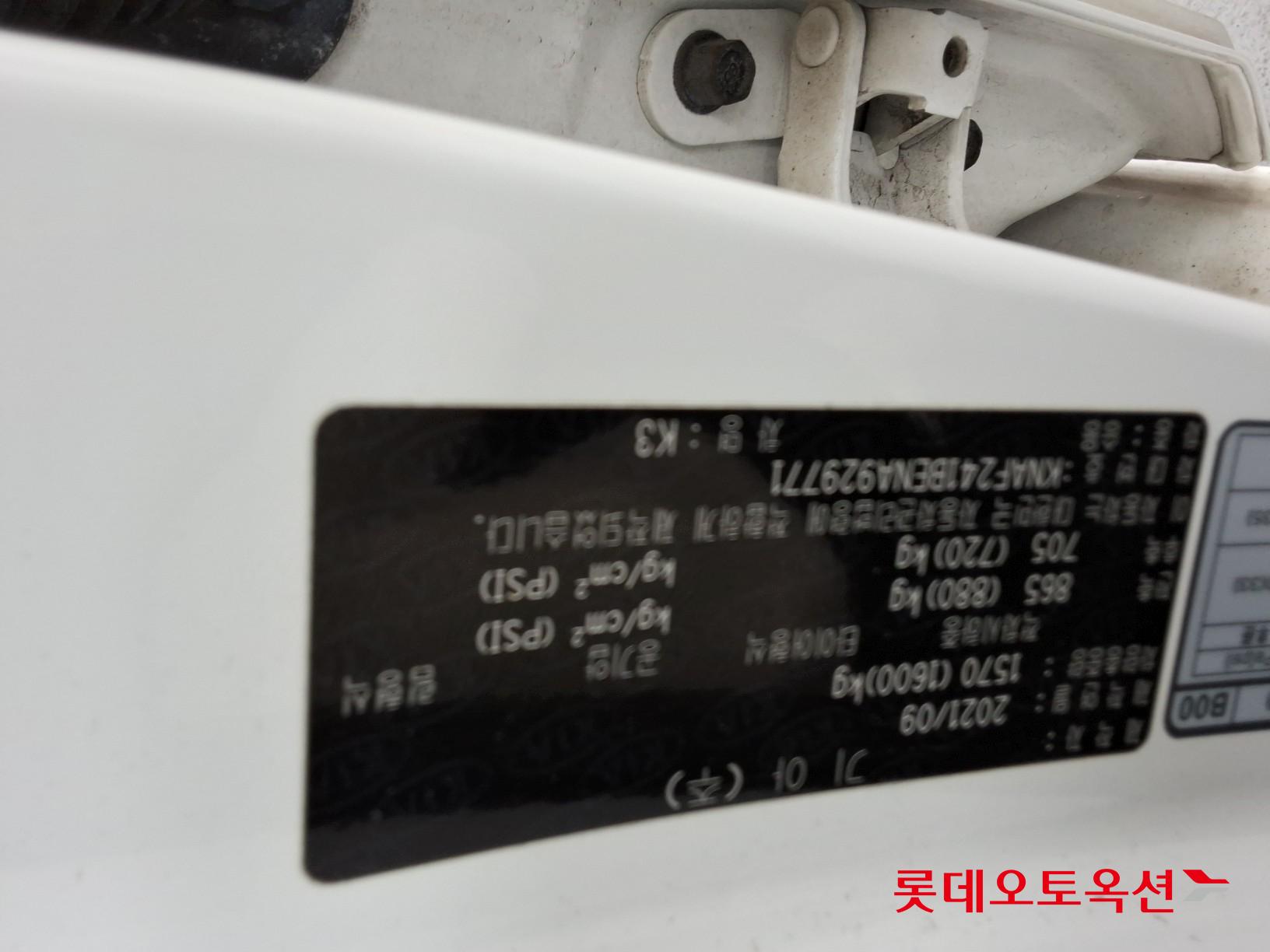 Kia K3 id 3461944 из Кореи 33