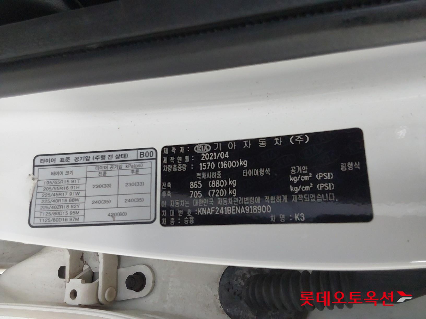 Kia K3 id 3461955 из Кореи 34