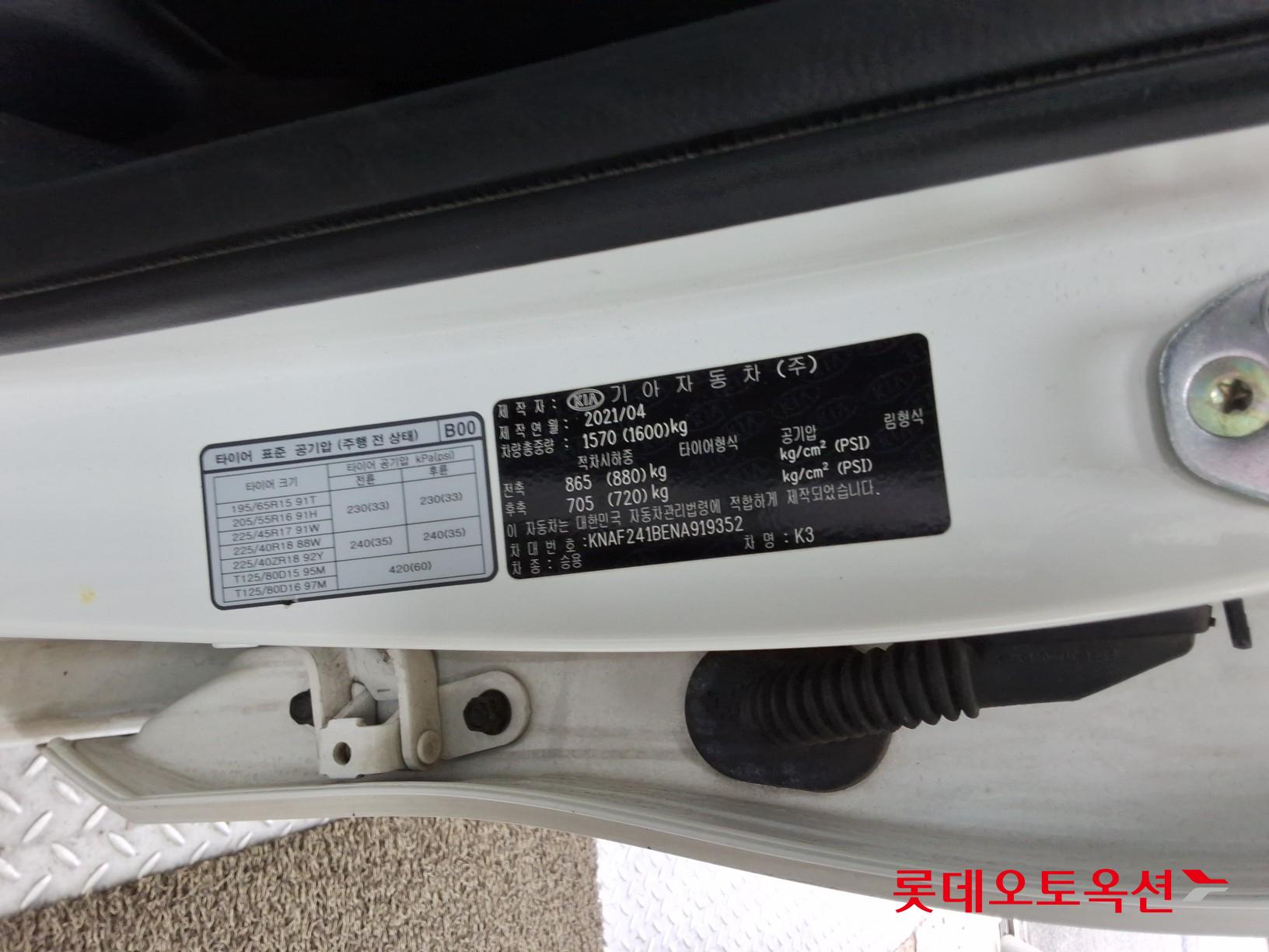 Kia K3 id 3461992 из Кореи 35