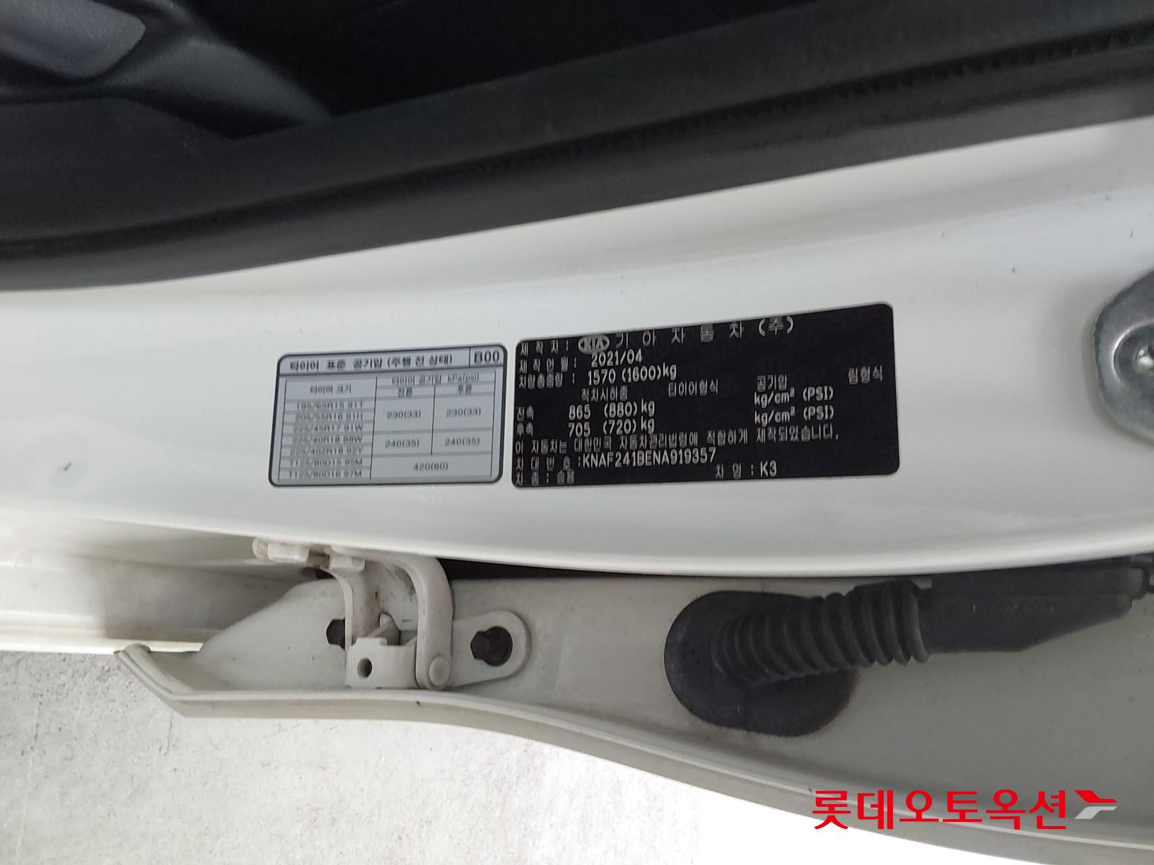 Kia K3 id 3461959 из Кореи 34