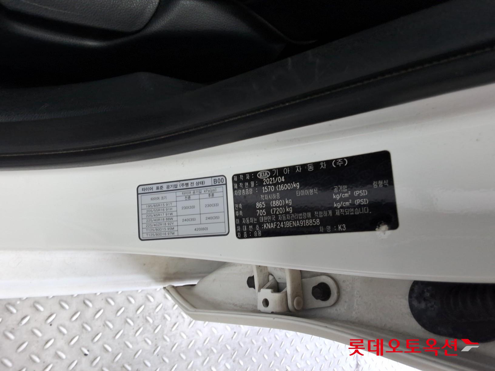 Kia K3 id 3466774 из Кореи 34