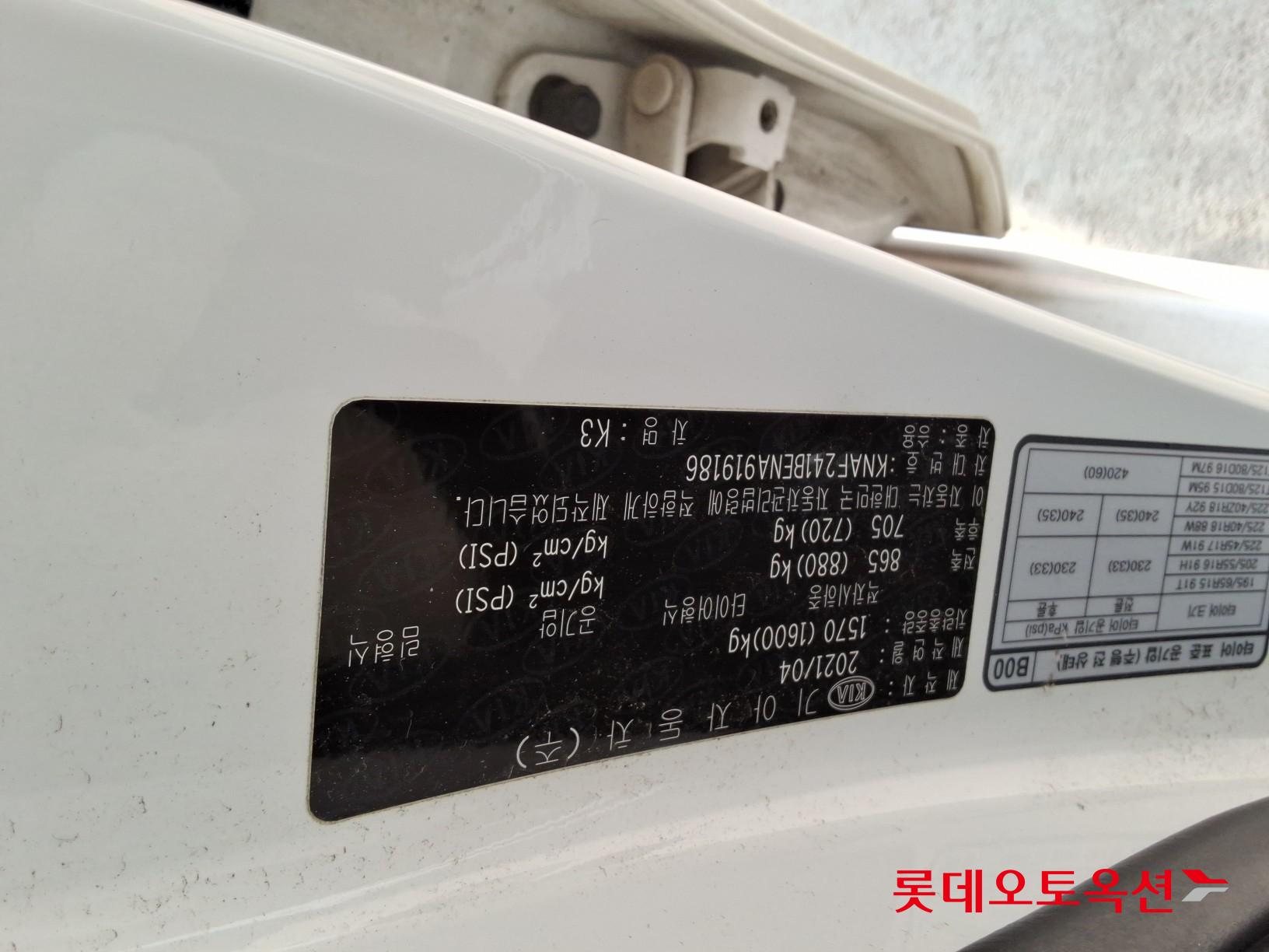 Kia K3 id 3461885 из Кореи 33