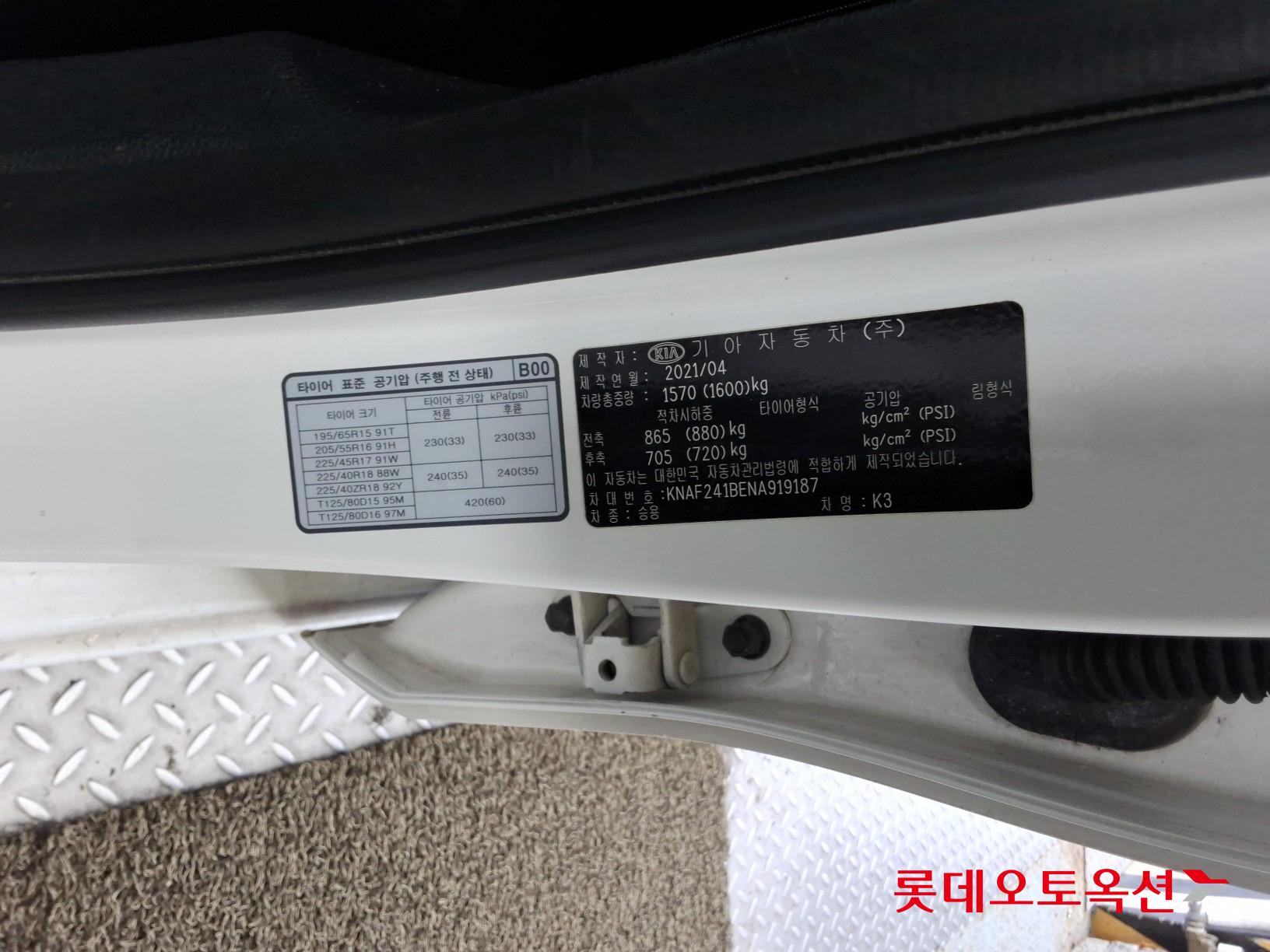 Kia K3 id 3471574 из Кореи 35