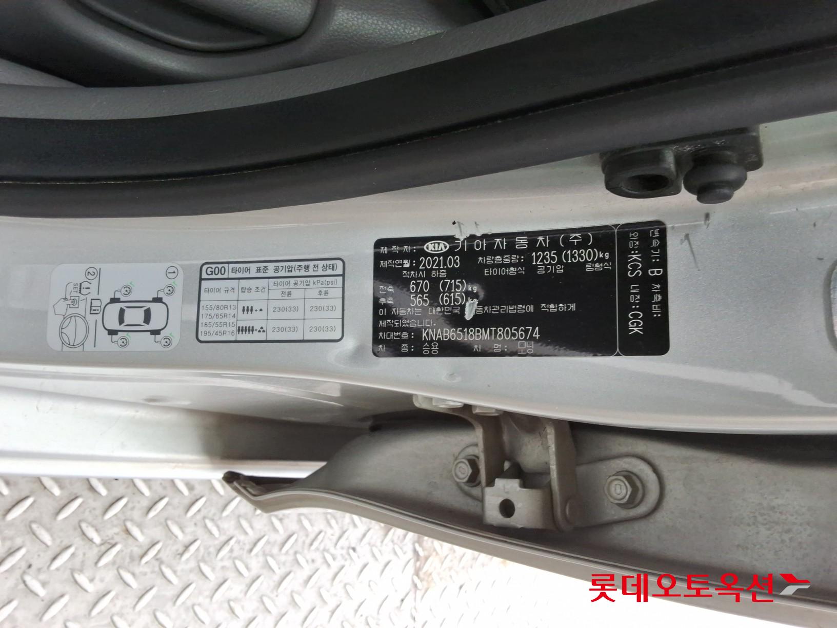 Kia Morning id 3461981 из Кореи 34