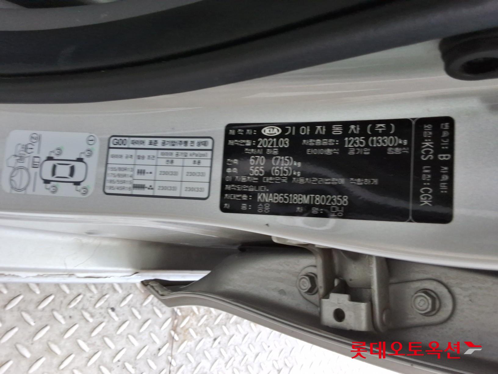 Kia Morning id 3461987 из Кореи 34