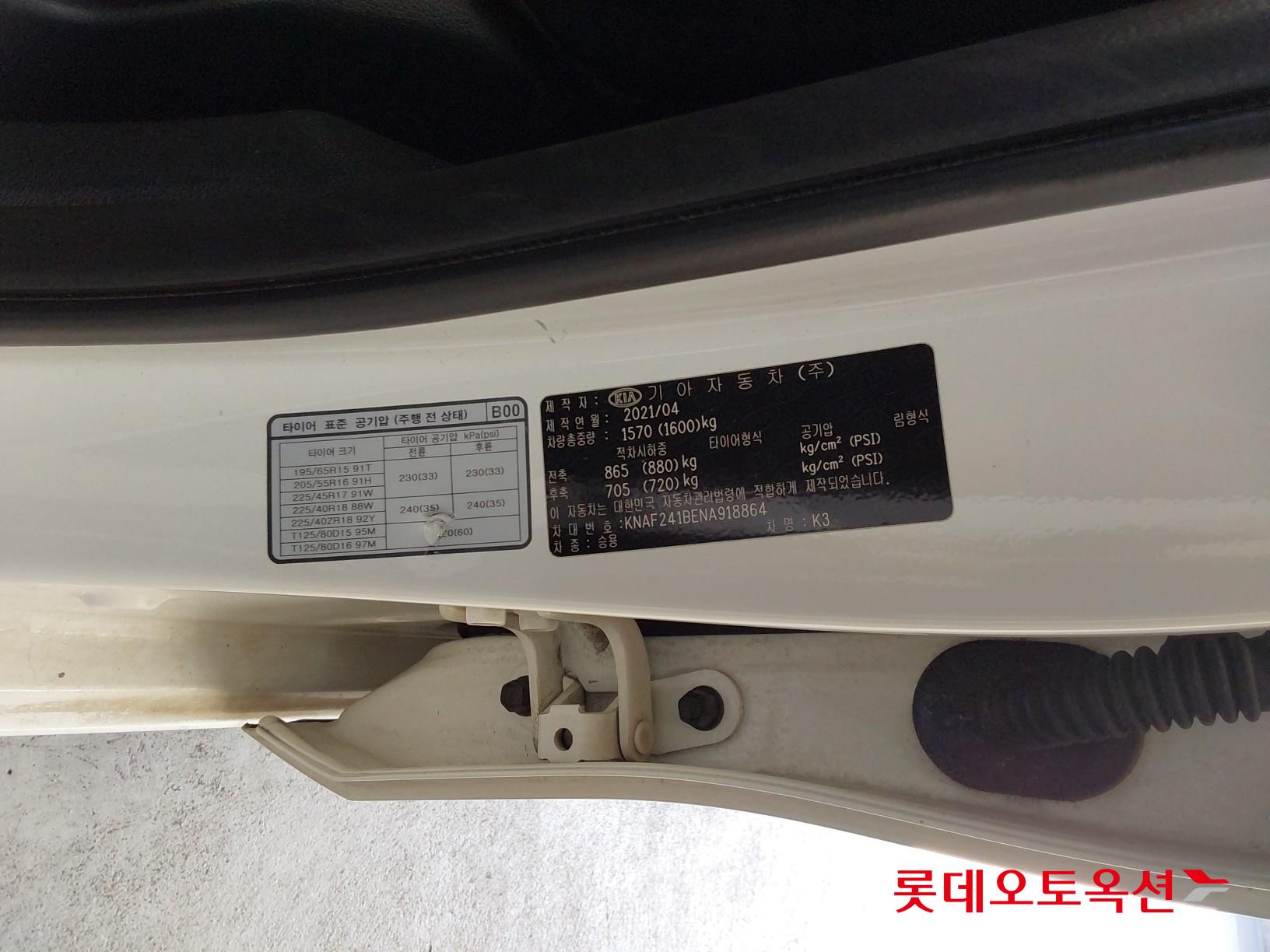 Kia K3 id 3461968 из Кореи 34