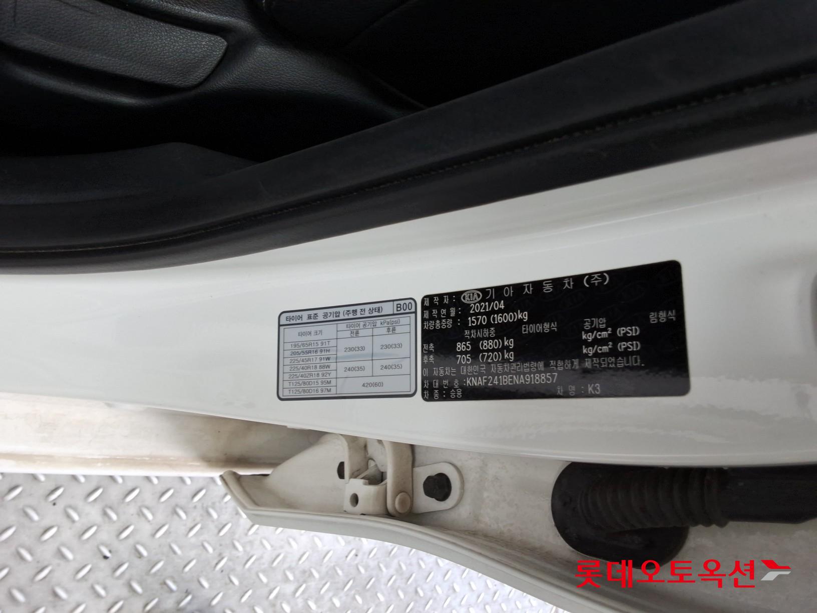 Kia K3 id 3466763 из Кореи 34