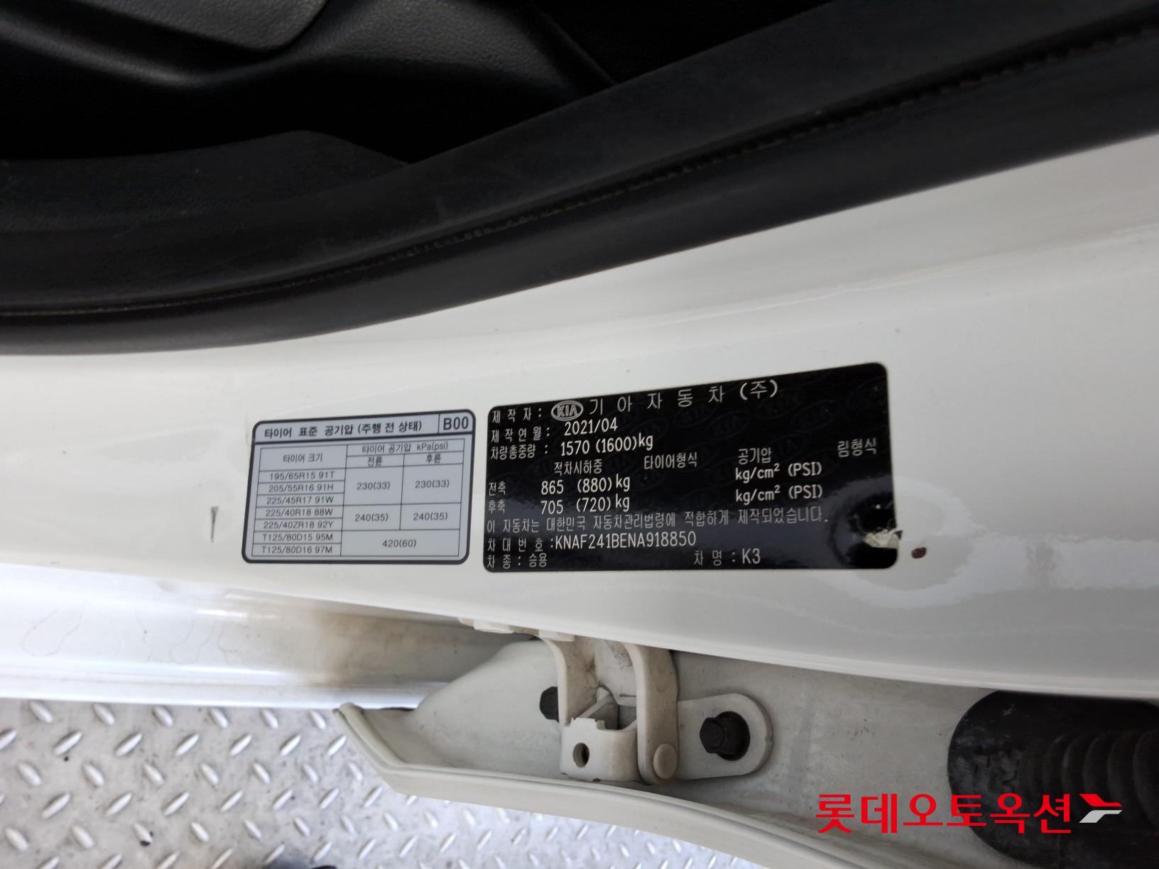 Kia K3 id 3461969 из Кореи 34