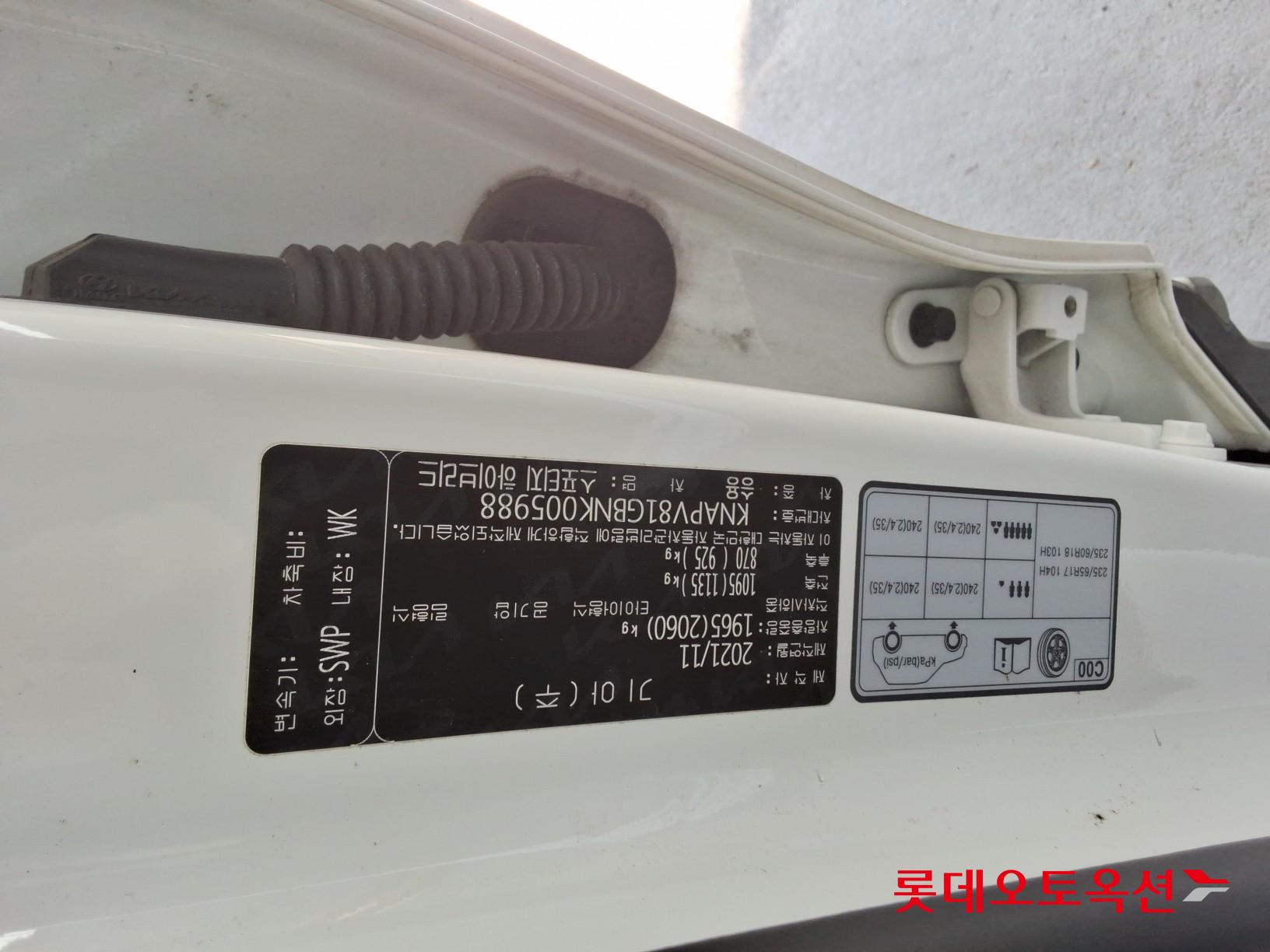 Kia Sportage Hybrid id 3461941 из Кореи 33