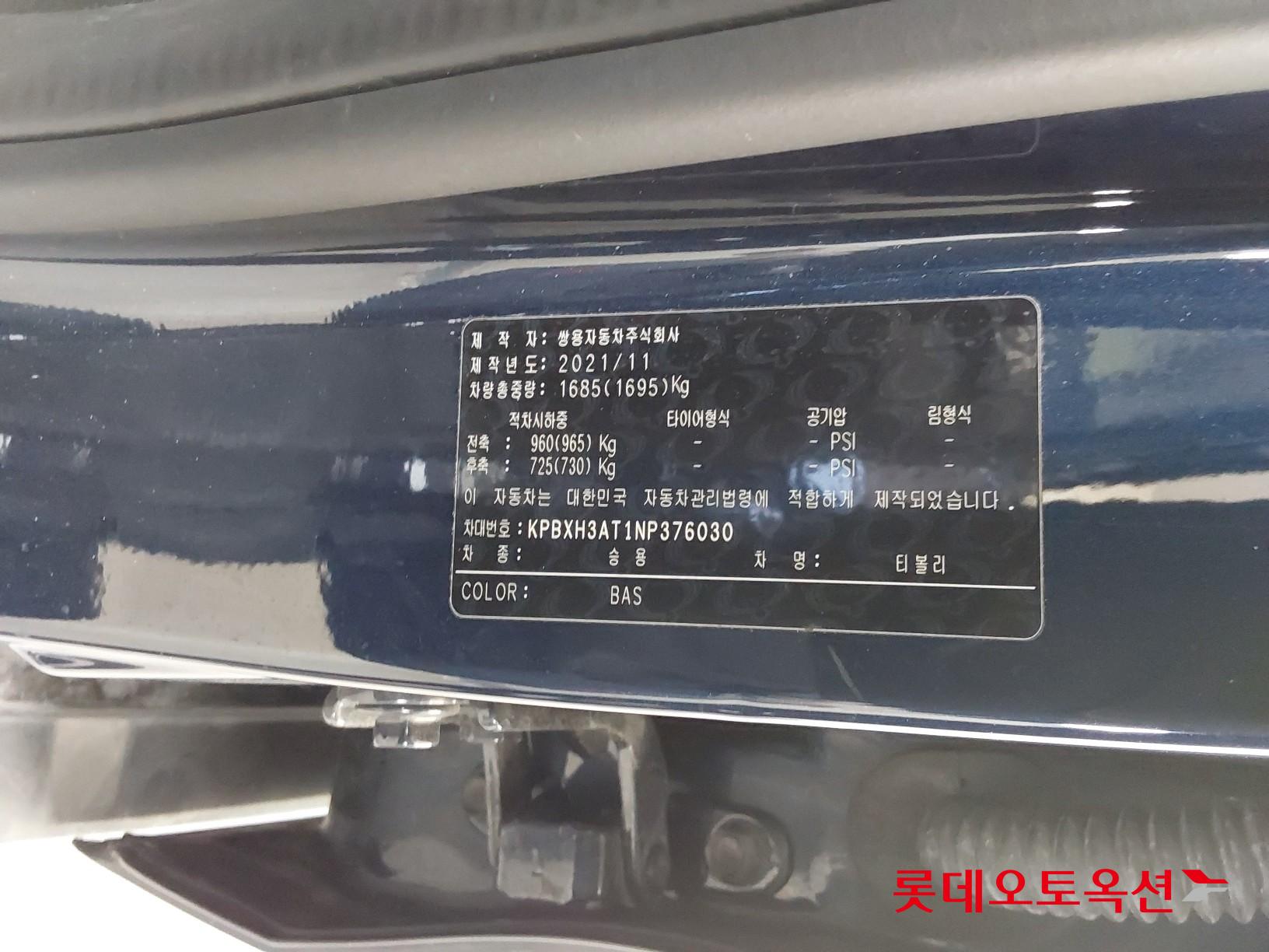 SsangYong Tivoli id 3461882 из Кореи 33