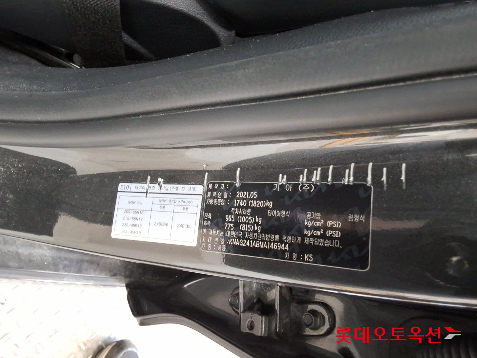 Kia K5 id 3461972 из Кореи 34