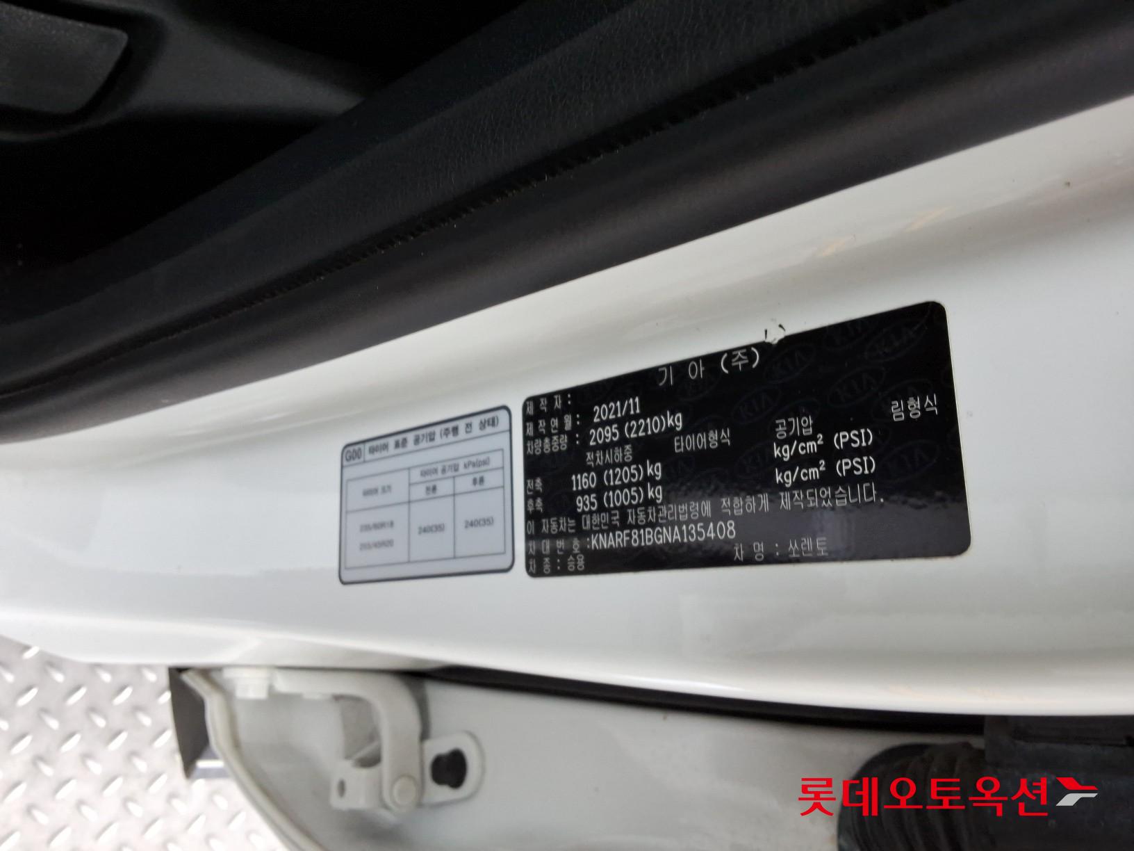 Kia Sorento id 3466770 из Кореи 34