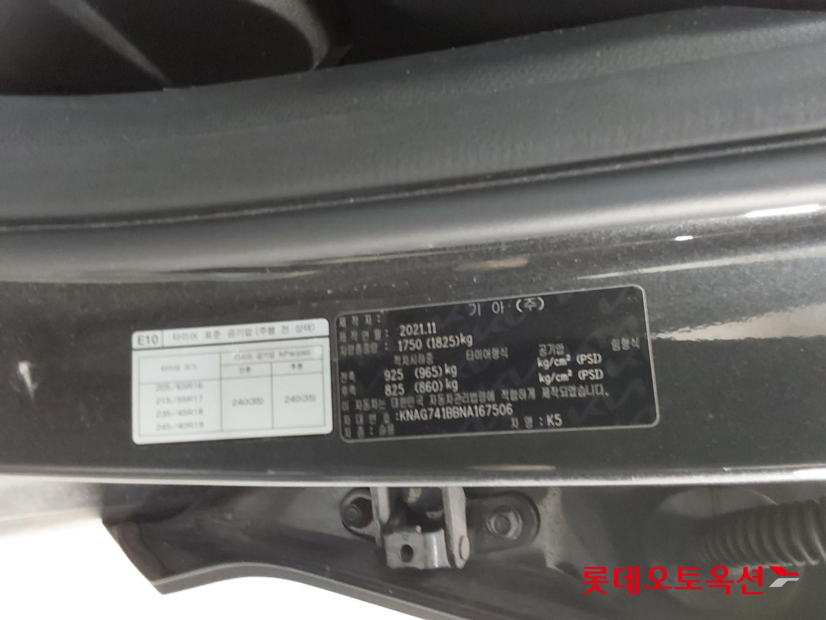 Kia K5 id 3461947 из Кореи 34