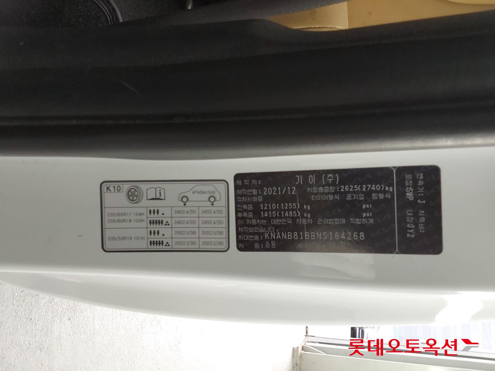 Kia Carnival id 3461964 из Кореи 34