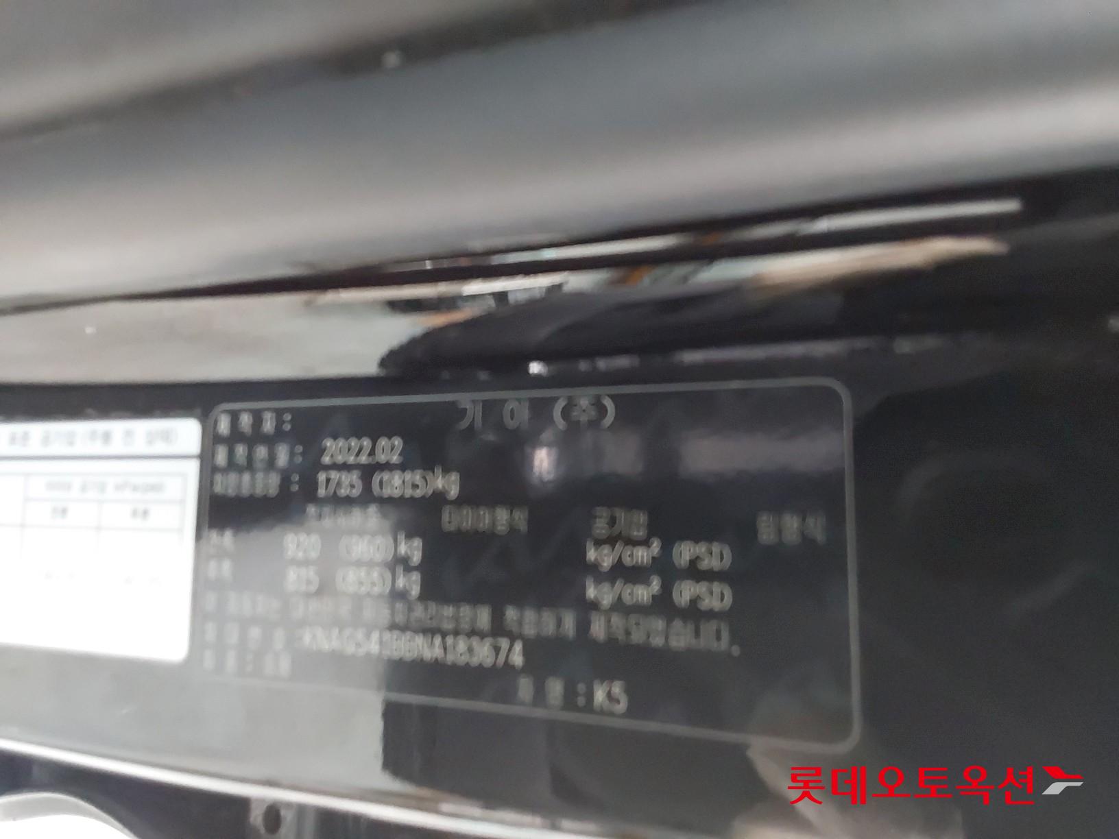 Kia K5 id 3471531 из Кореи 35