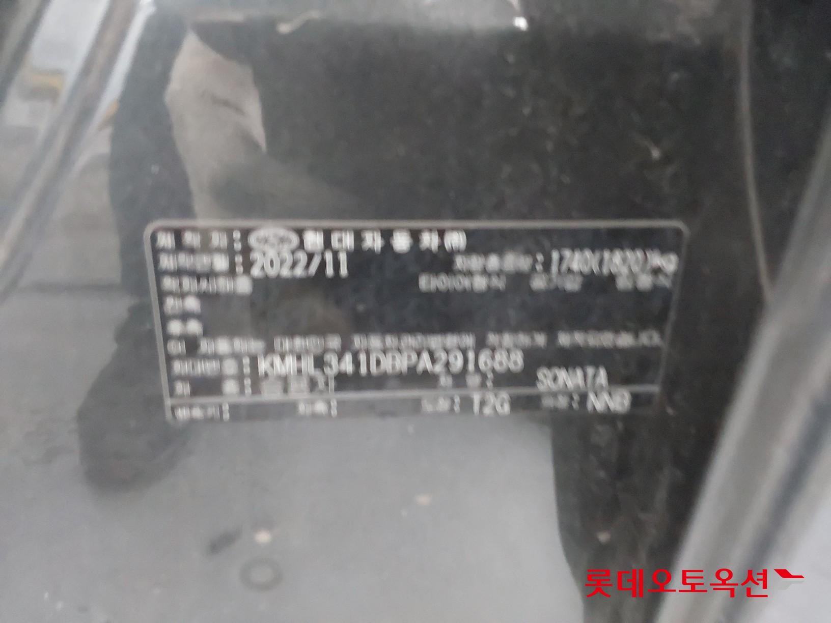 Hyundai Sonata id 3461903 из Кореи 35