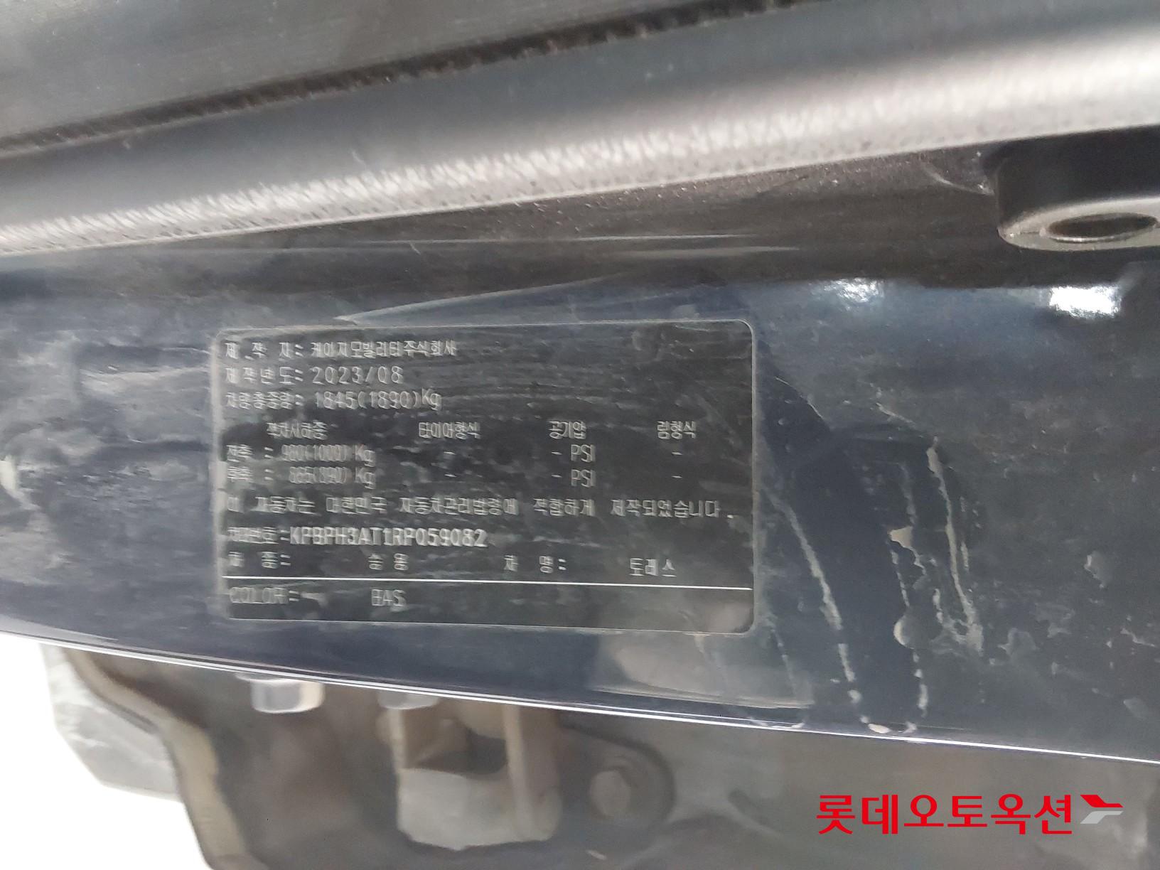 SsangYong Torres id 3462004 из Кореи 35