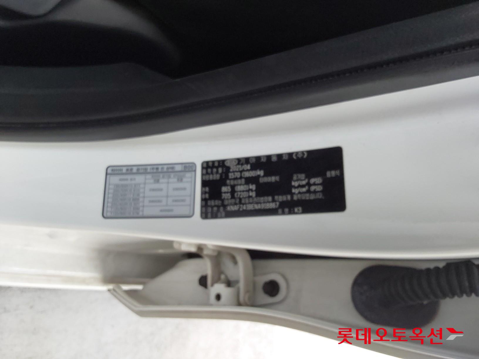 Kia K3 id 3461979 из Кореи 34