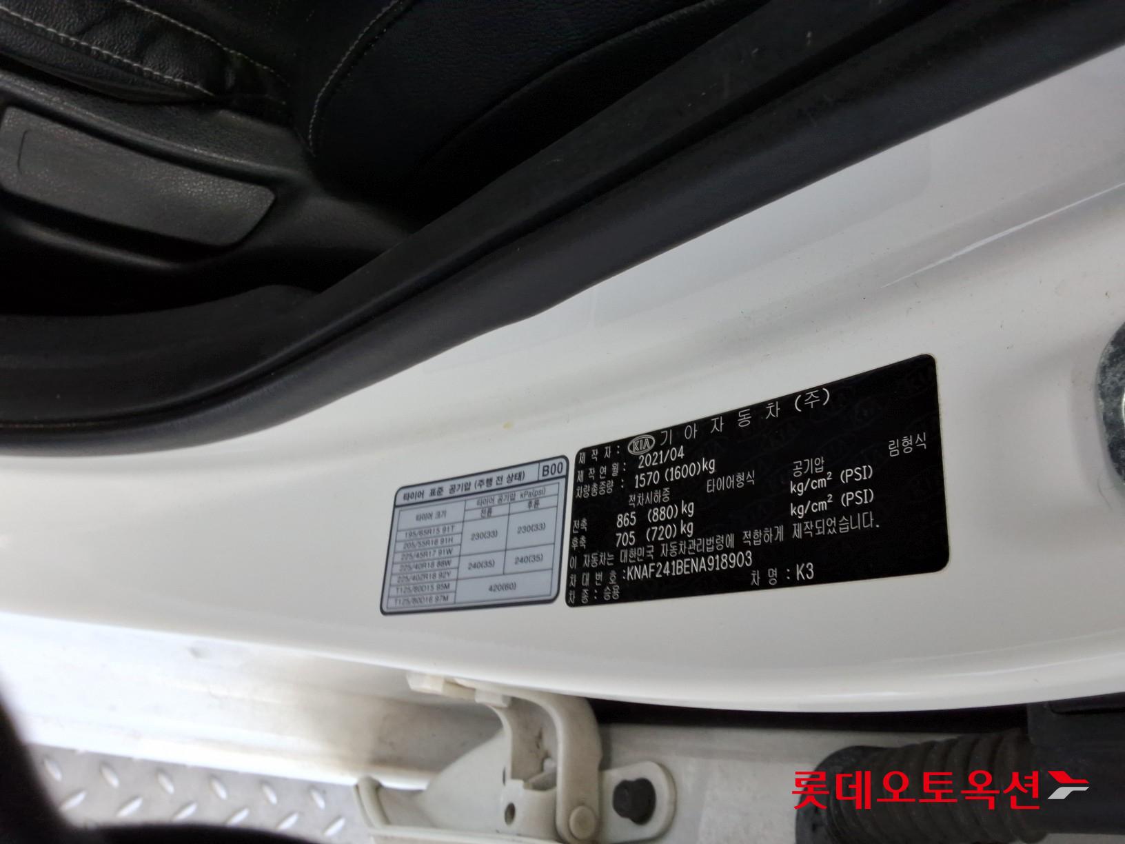 Kia K3 id 3461950 из Кореи 34