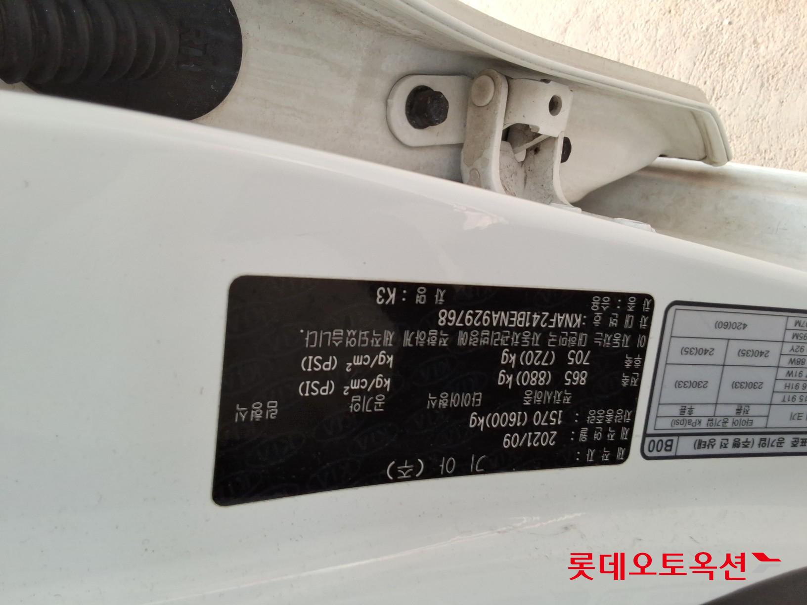 Kia K3 id 3466841 из Кореи 33