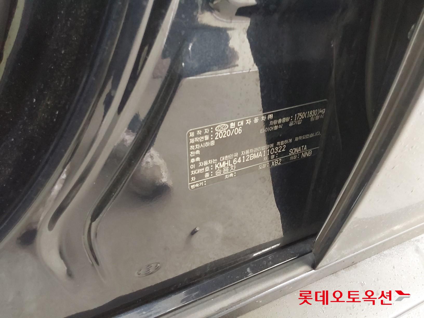 Hyundai Sonata id 3466817 из Кореи 34