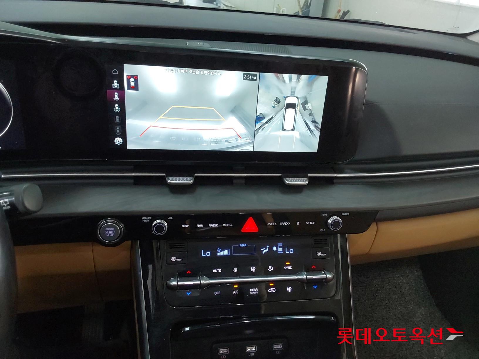 Kia Carnival id 3466786 из Кореи 32