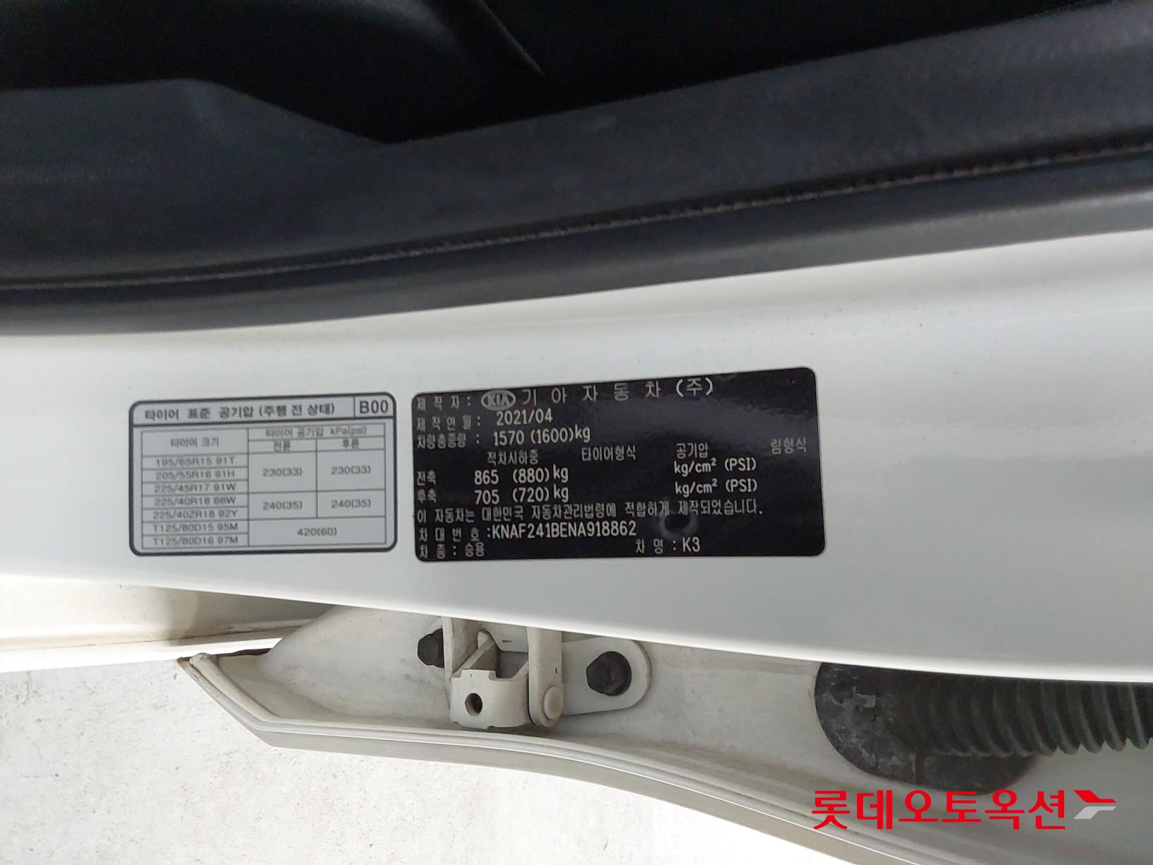 Kia K3 id 3461953 из Кореи 34