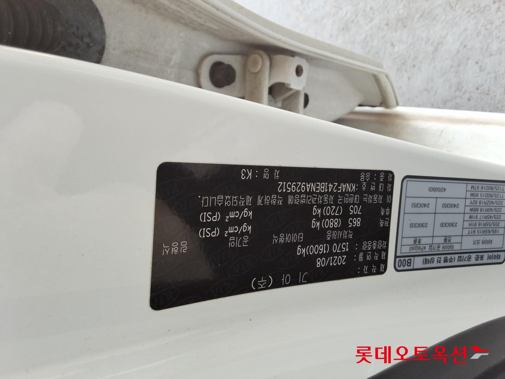 Kia K3 id 3461942 из Кореи 33