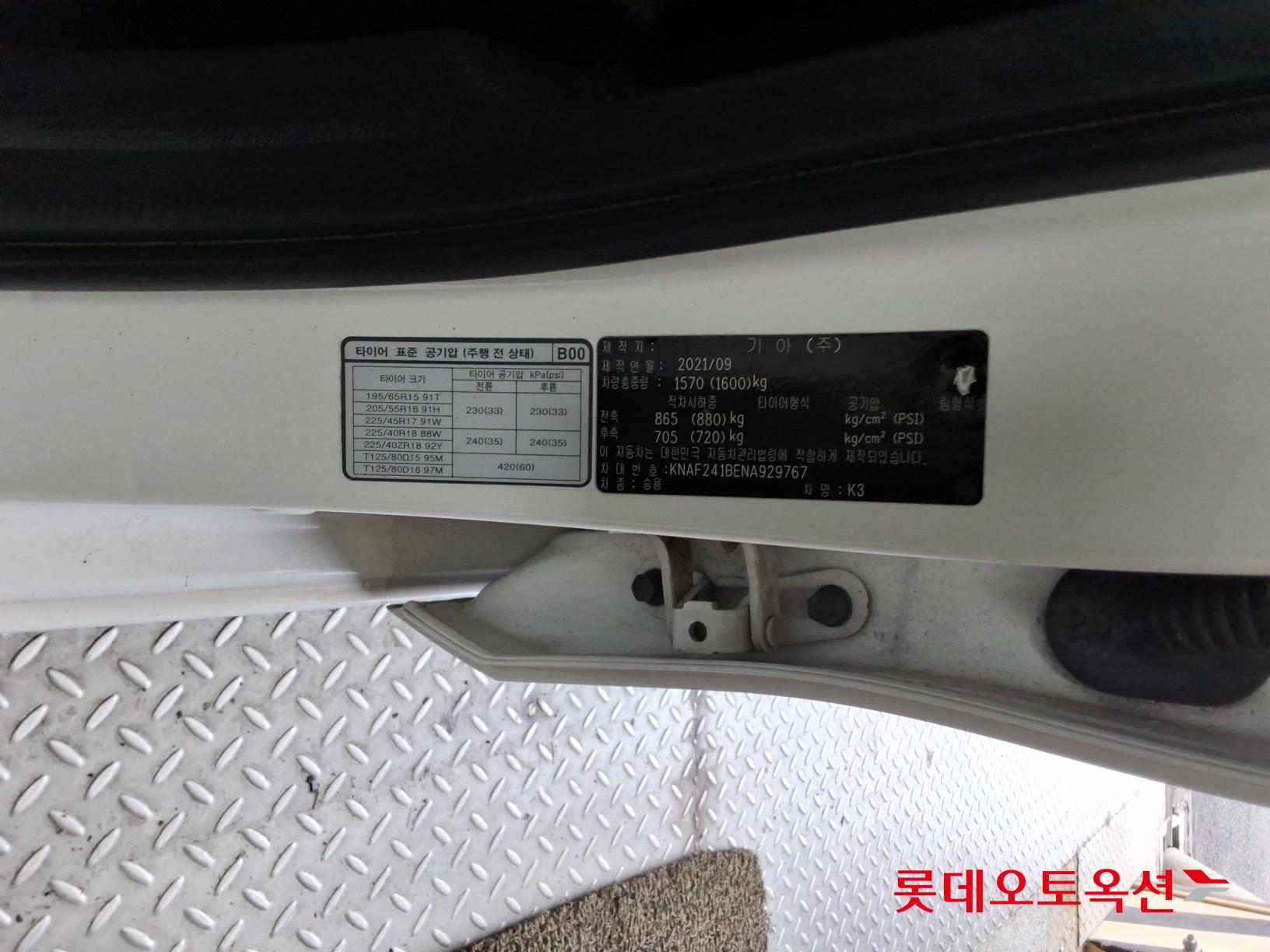 Kia K3 id 3466832 из Кореи 35