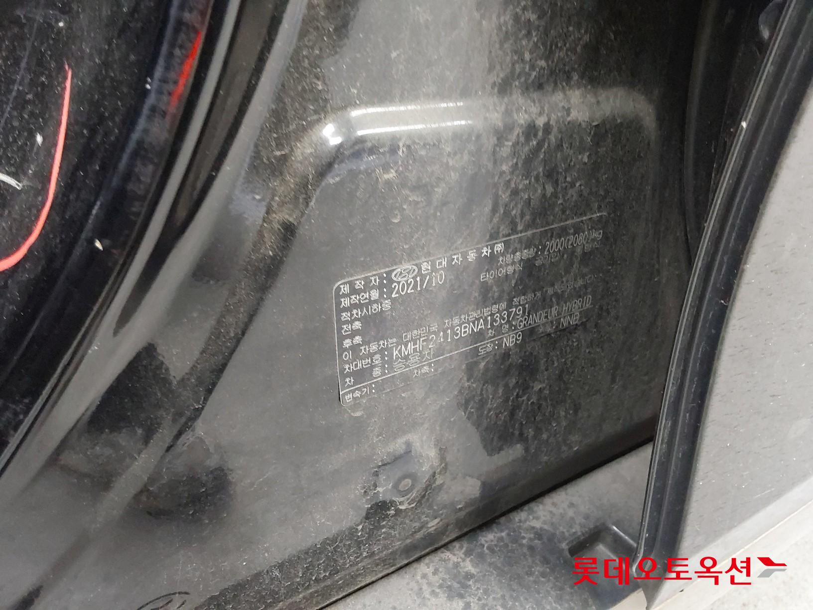 Hyundai Grandeur Hybrid id 3461904 из Кореи 34