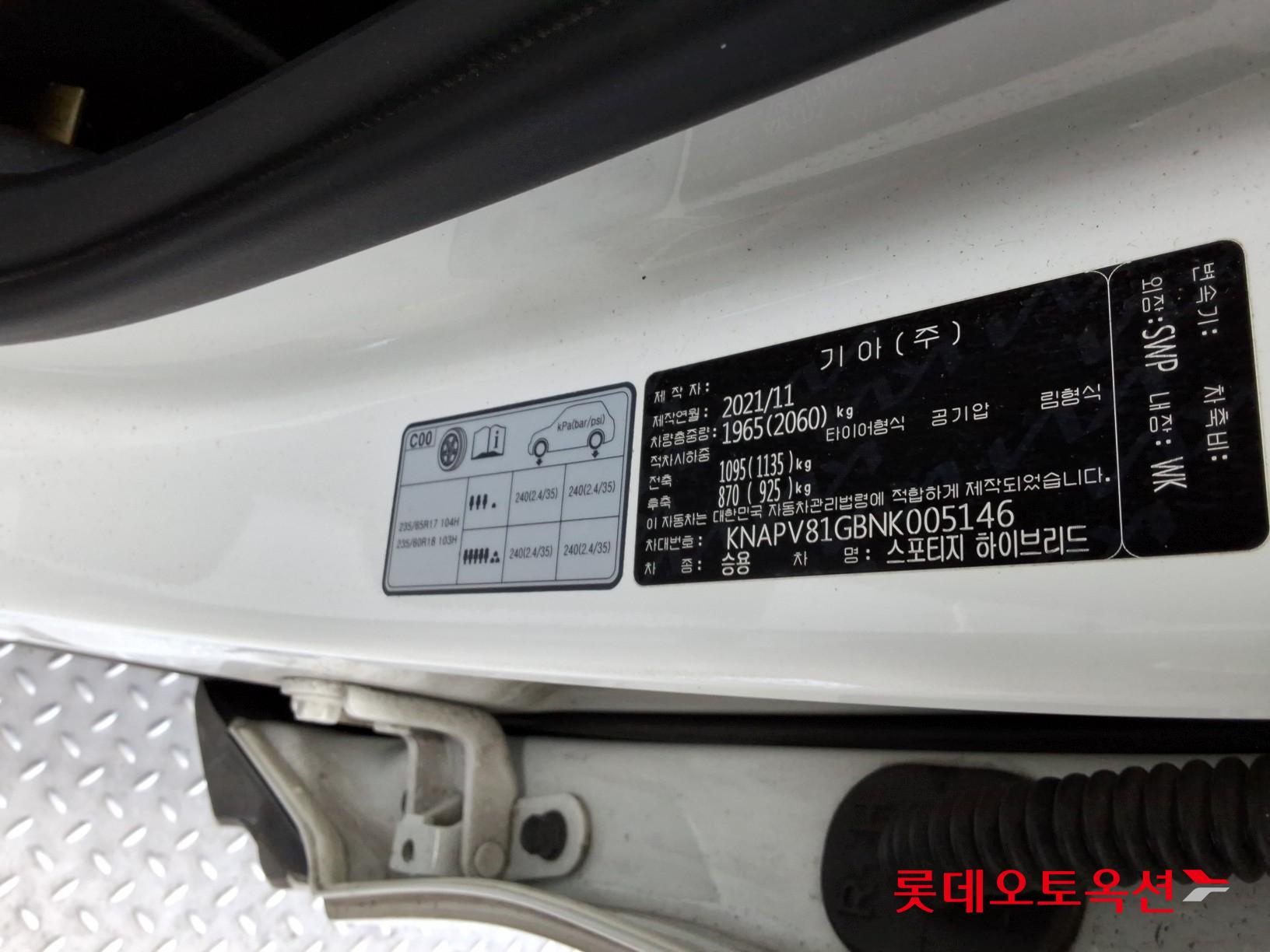 Kia Sportage Hybrid id 3461966 из Кореи 34