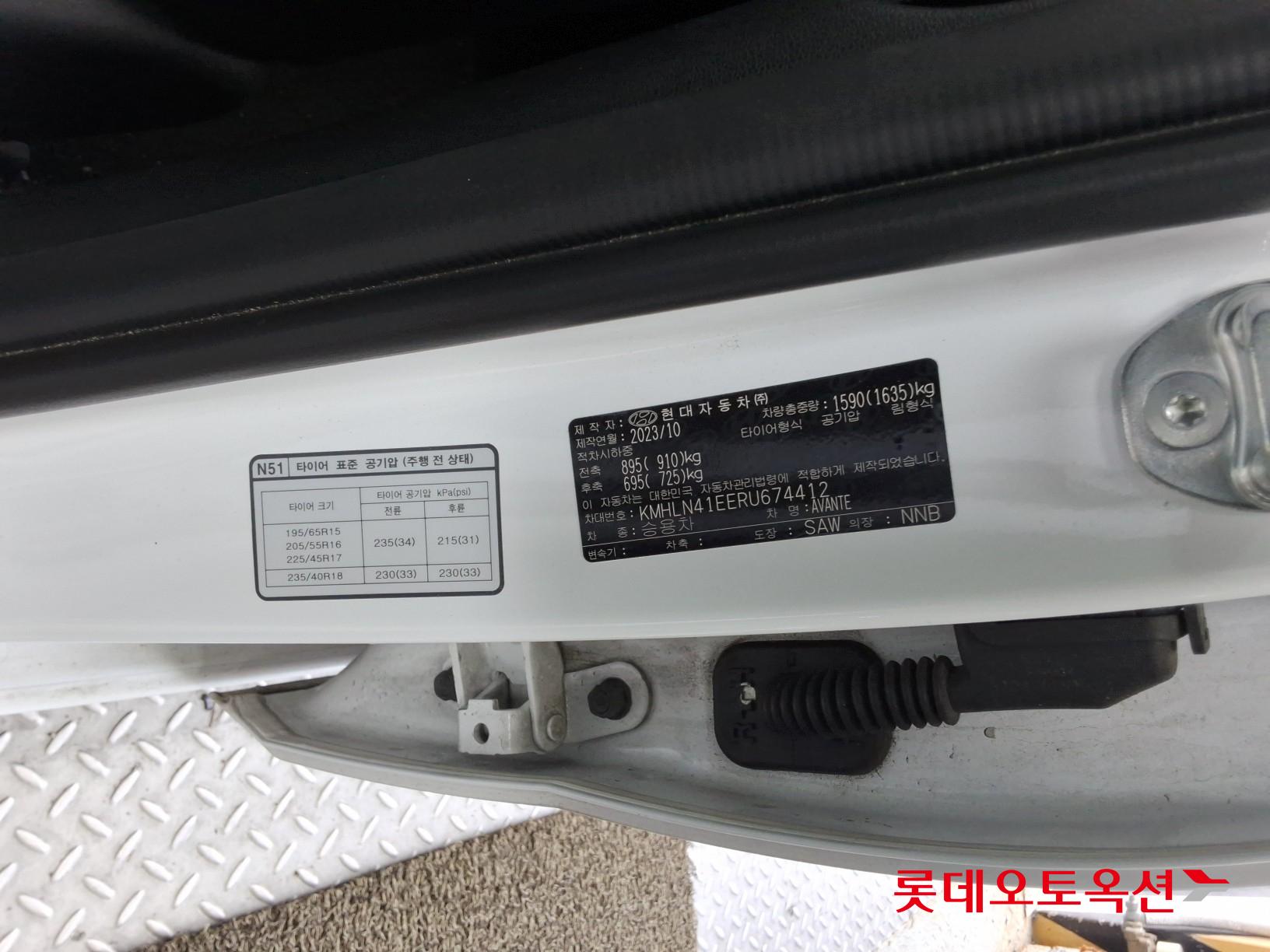 Hyundai Avante id 3466821 из Кореи 35