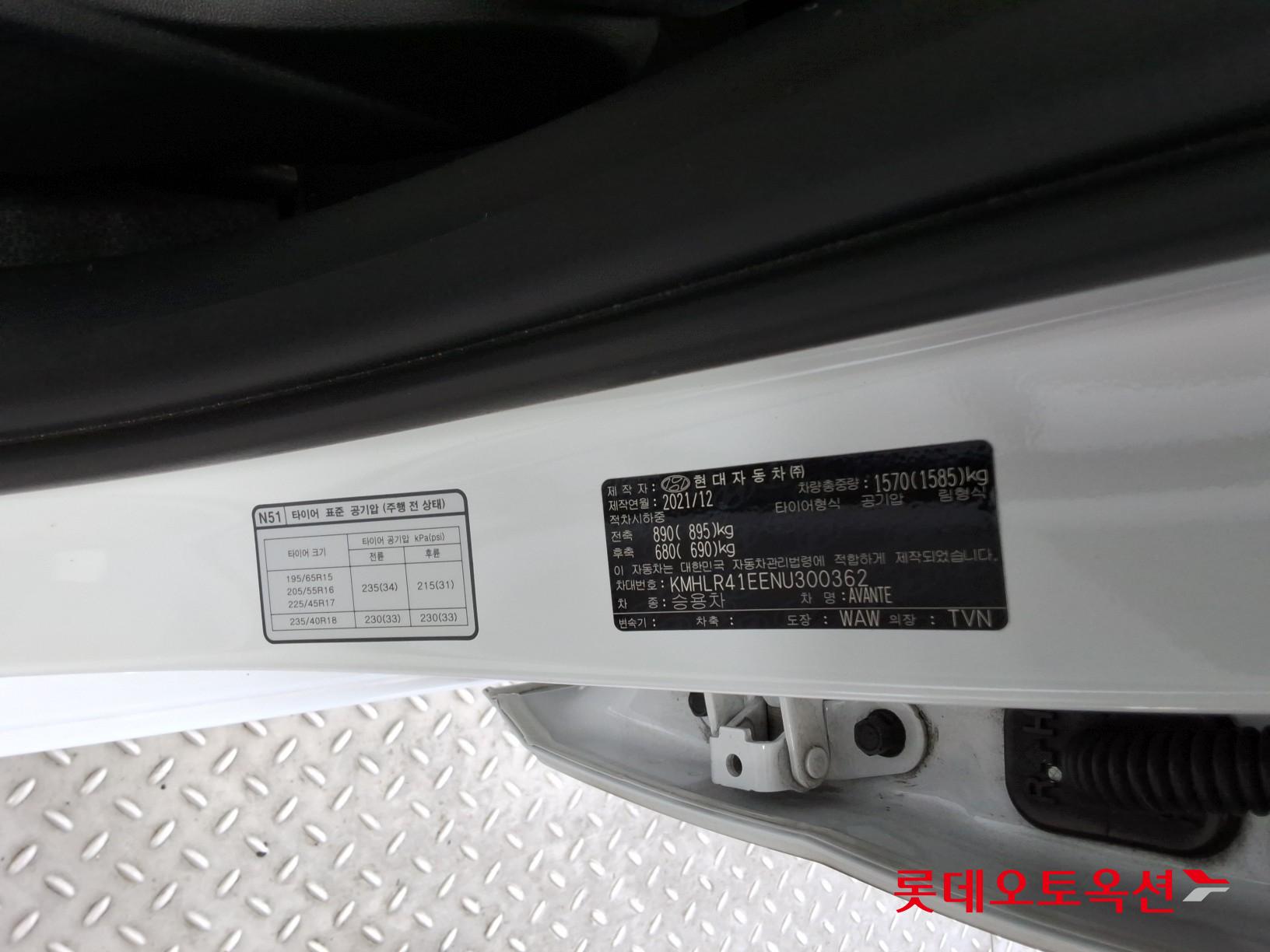 Hyundai Avante id 3466843 из Кореи 34