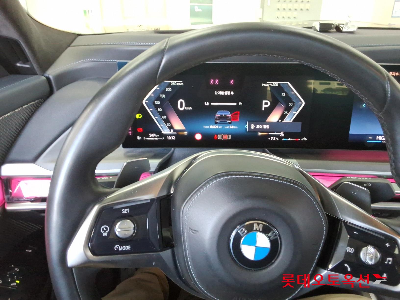 BMW  740i id 3476461 из Кореи 29