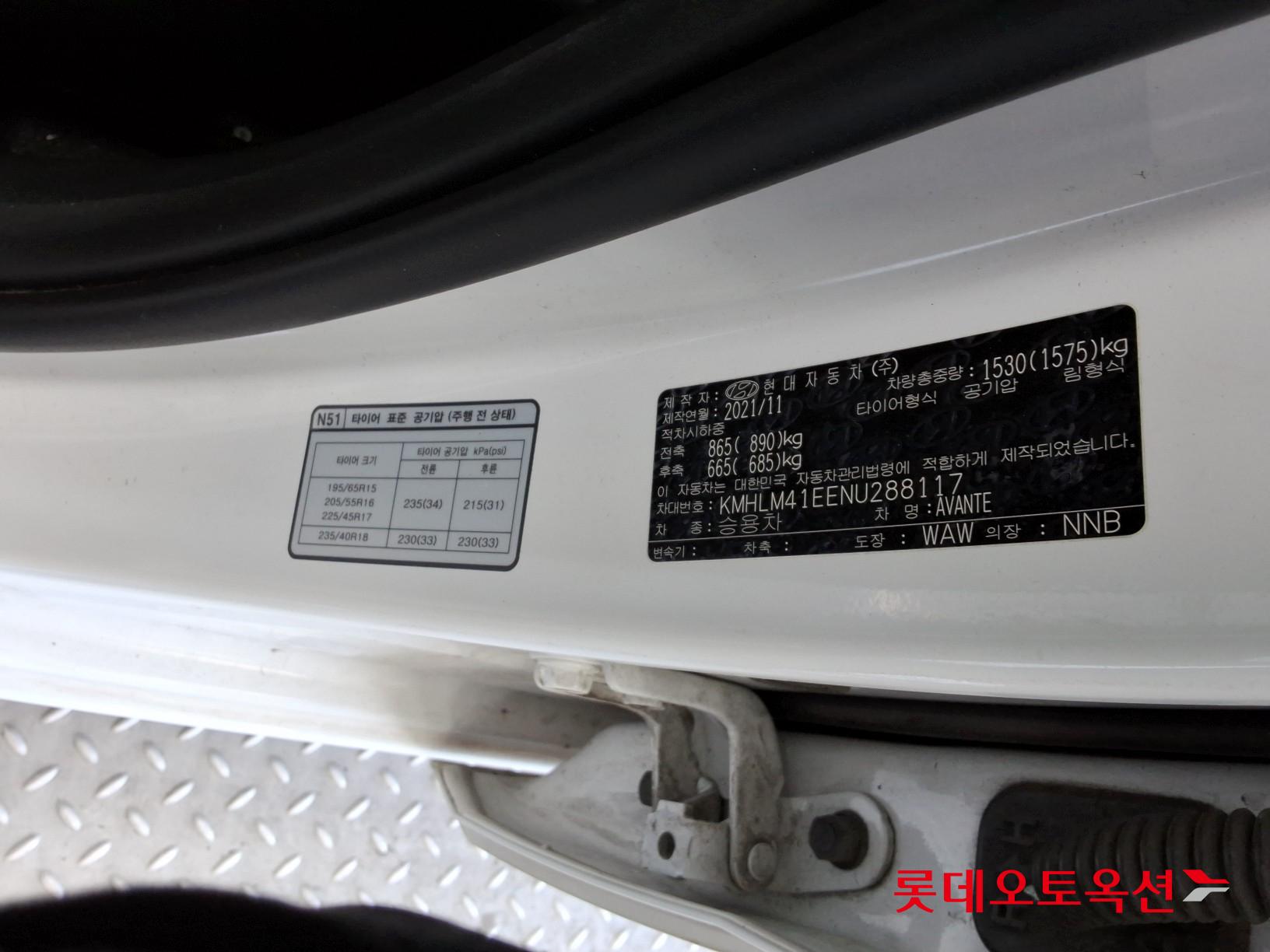 Hyundai Avante id 3461905 из Кореи 34