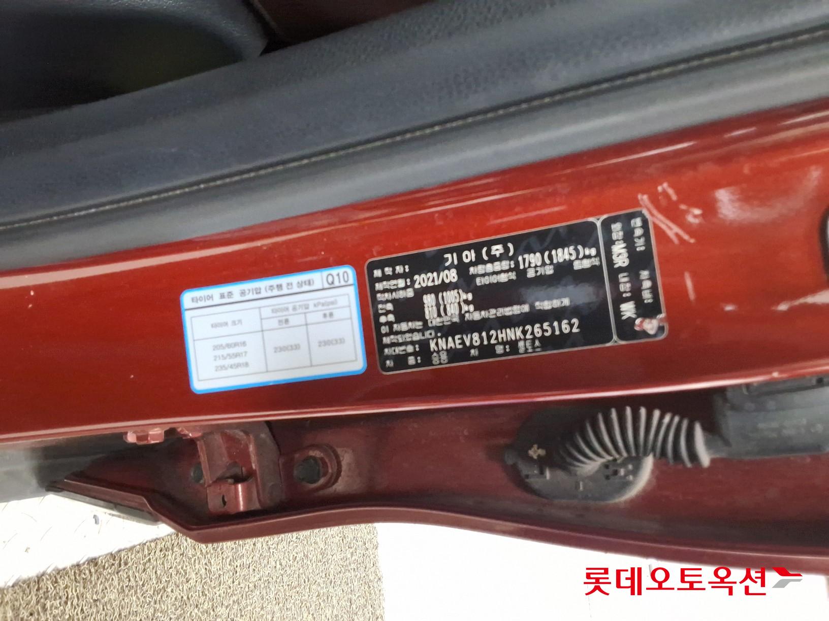 Kia Seltos id 3461993 из Кореи 35