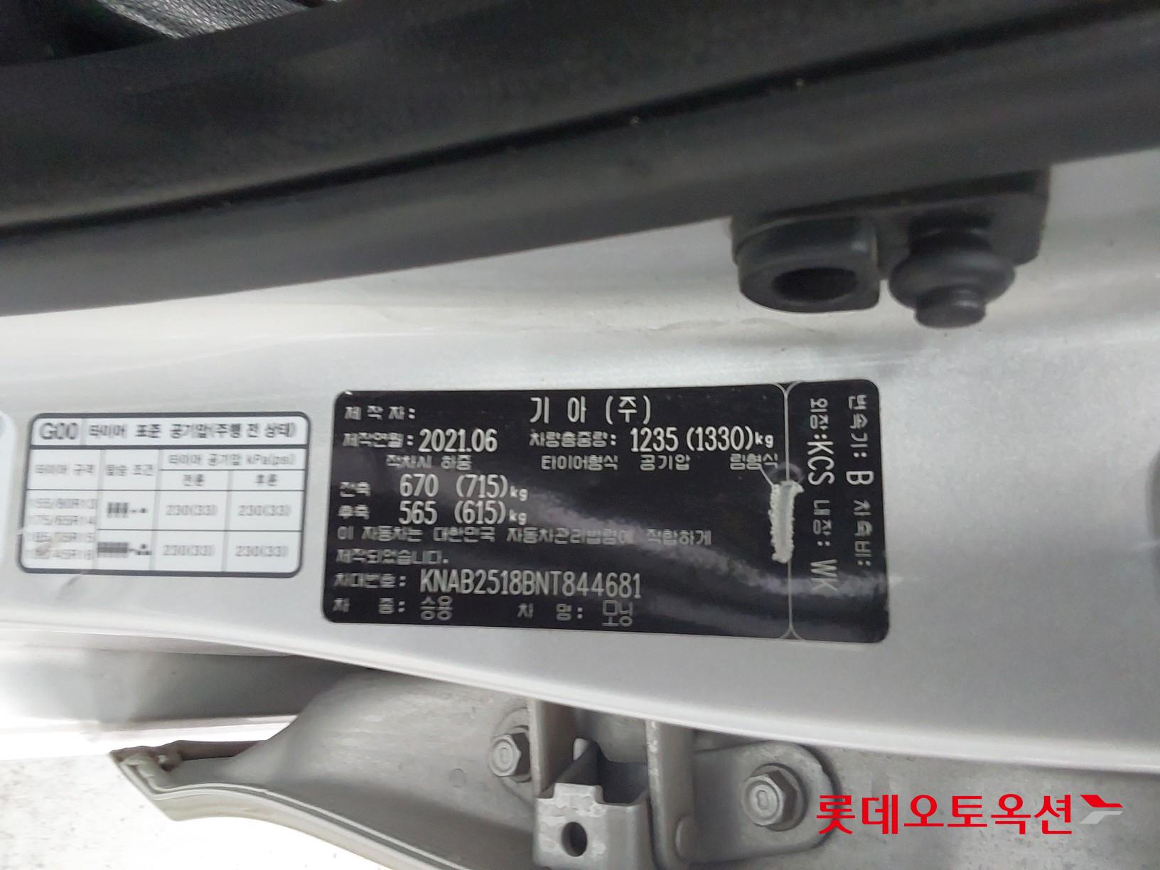 Kia Morning id 3461997 из Кореи 35