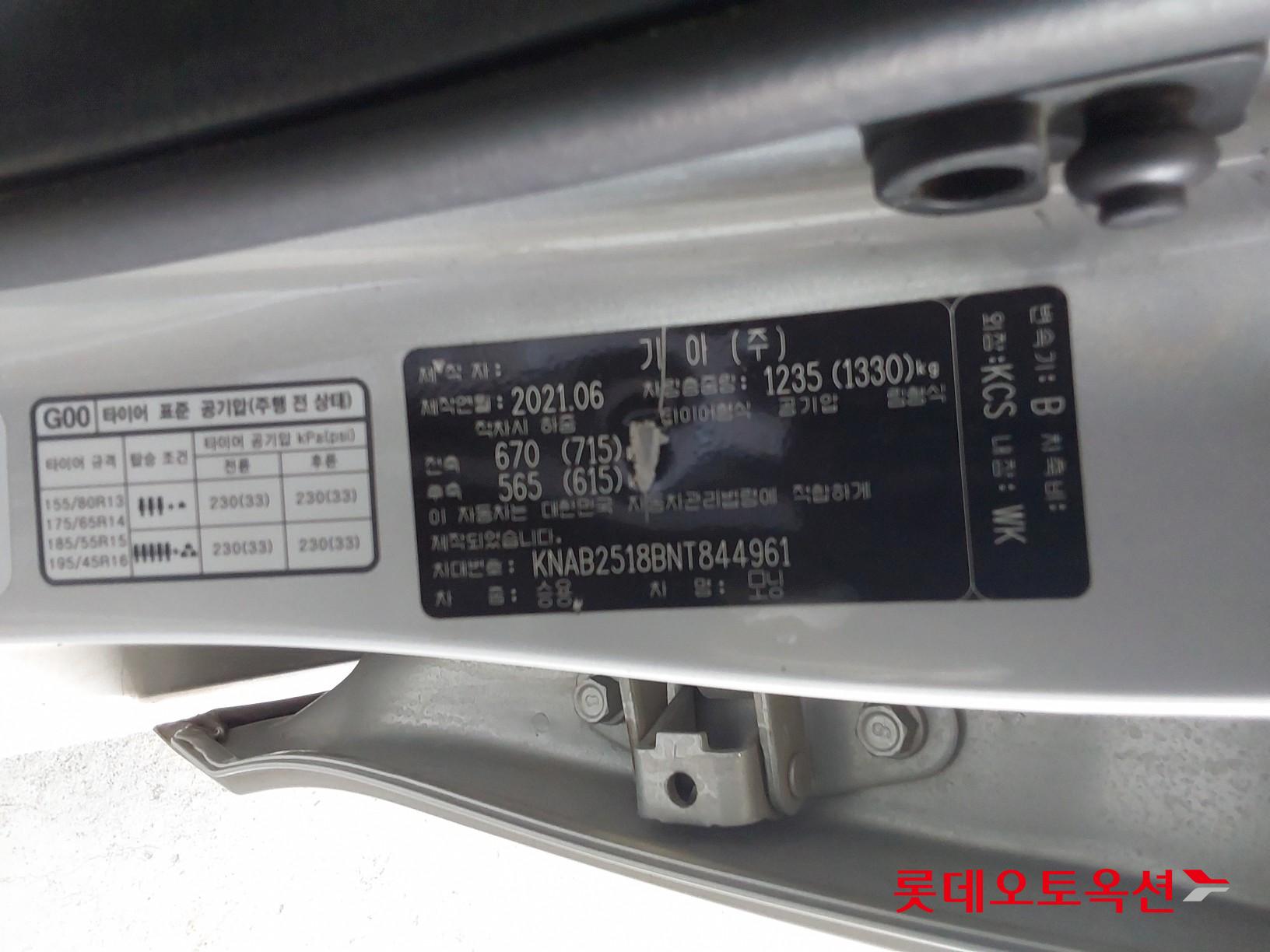 Kia Morning id 3461990 из Кореи 35