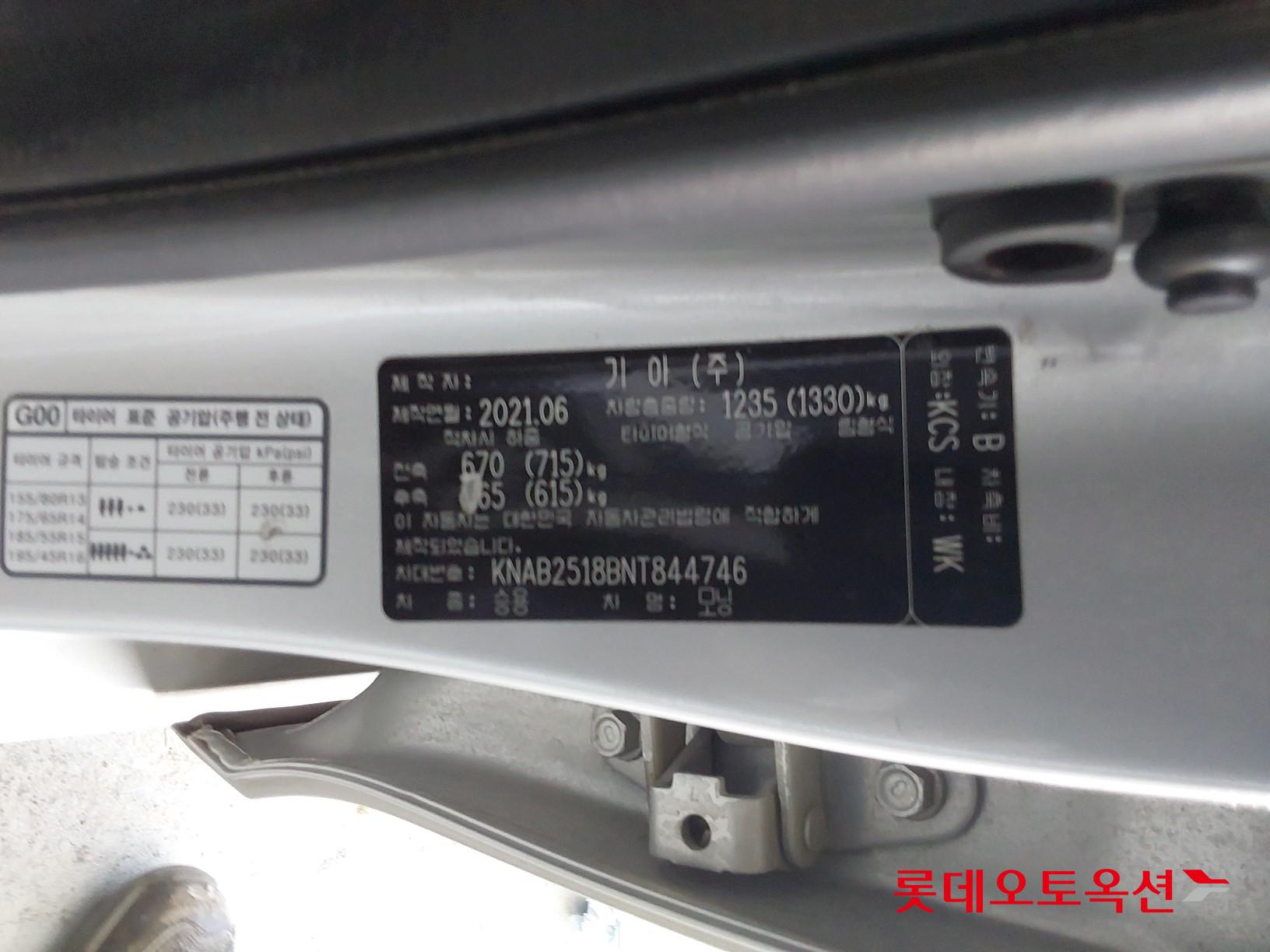 Kia Morning id 3461986 из Кореи 35