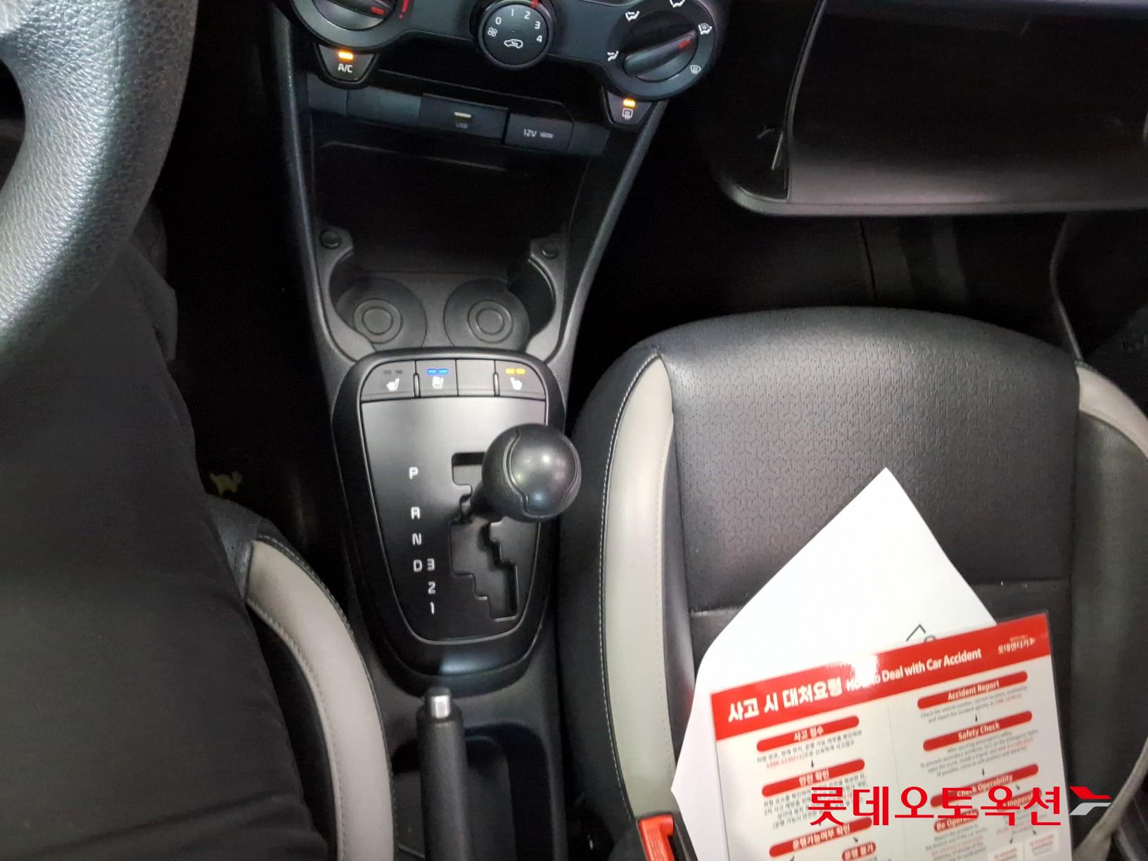 Kia Morning id 3461975 из Кореи 32