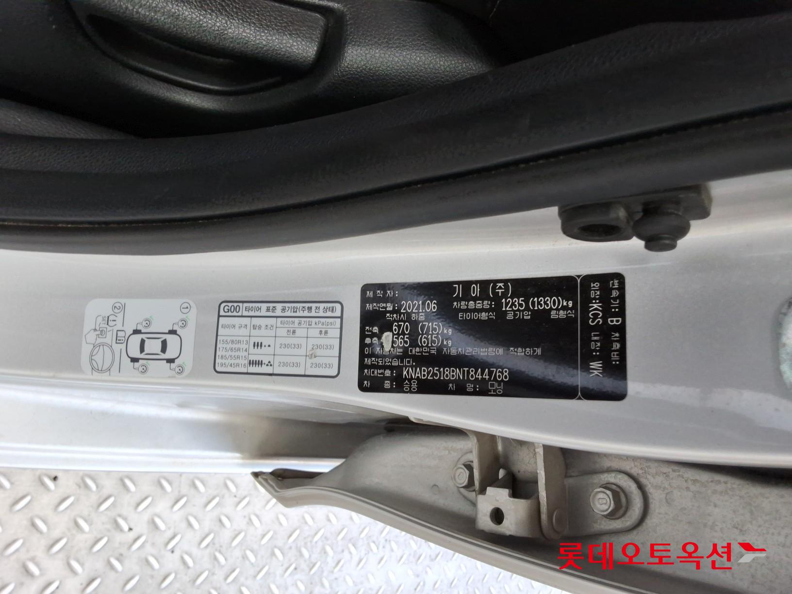 Kia Morning id 3461975 из Кореи 34