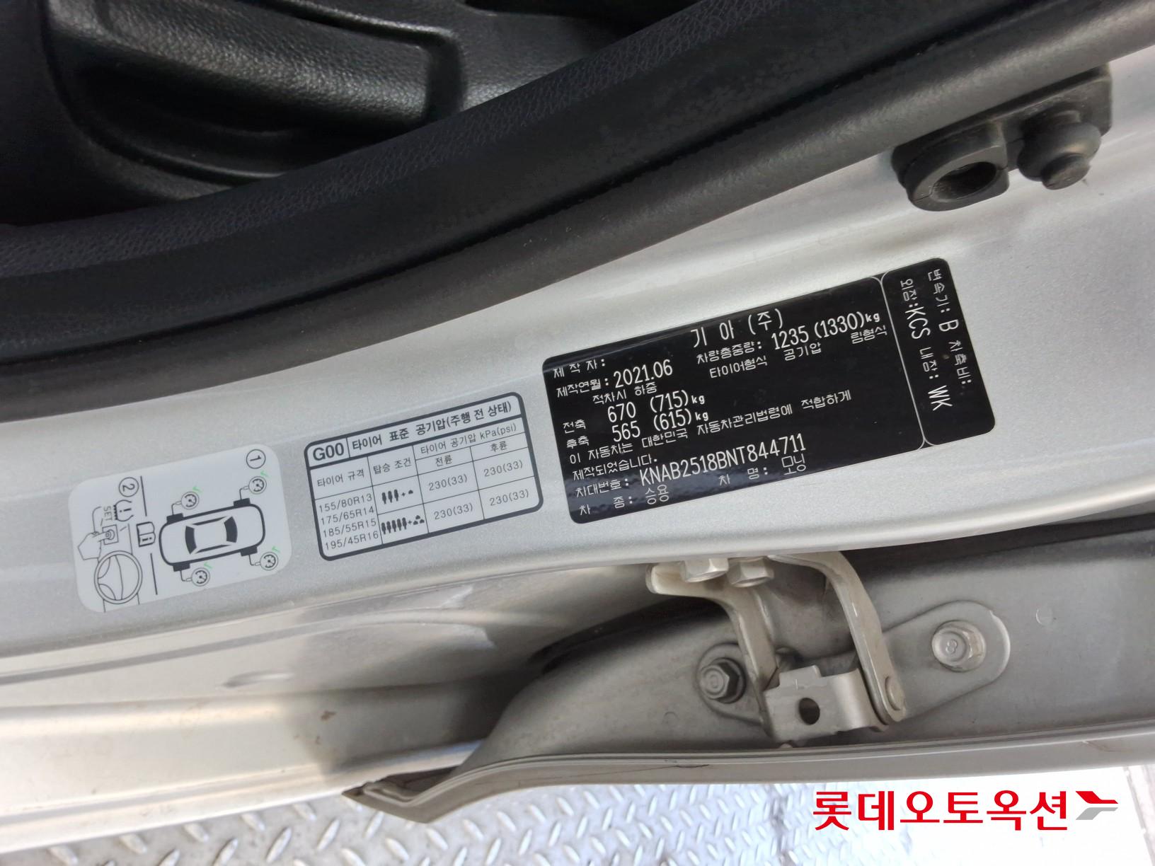 Kia Morning id 3471575 из Кореи 34