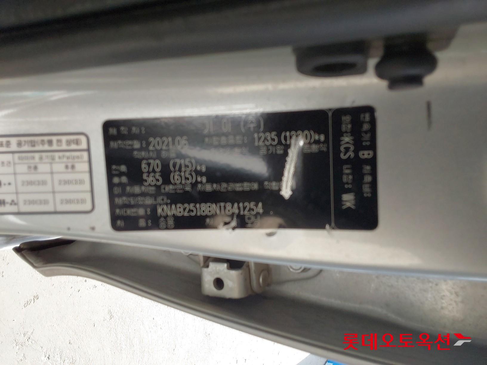 Kia Morning id 3461974 из Кореи 35