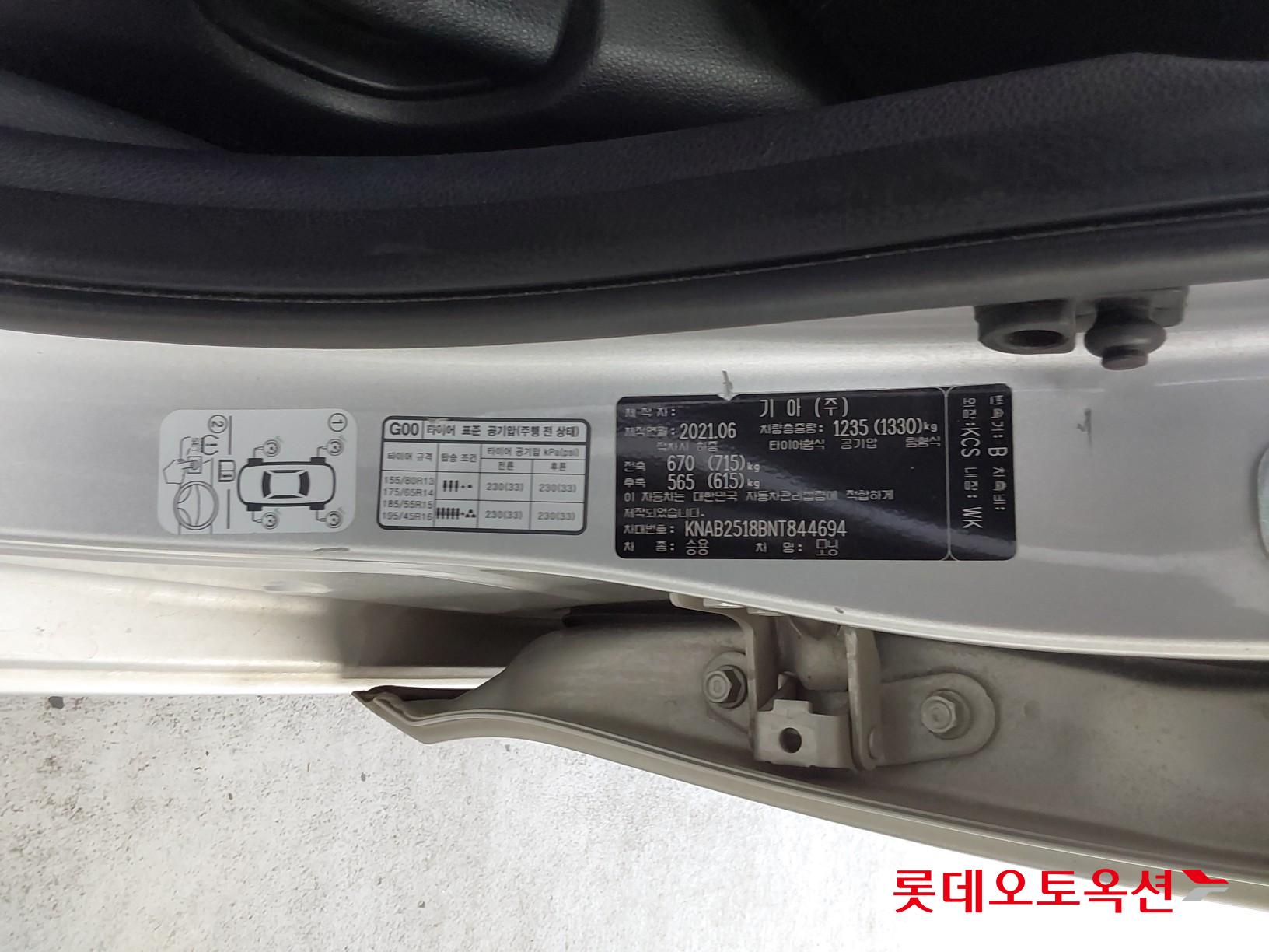 Kia Morning id 3461949 из Кореи 34