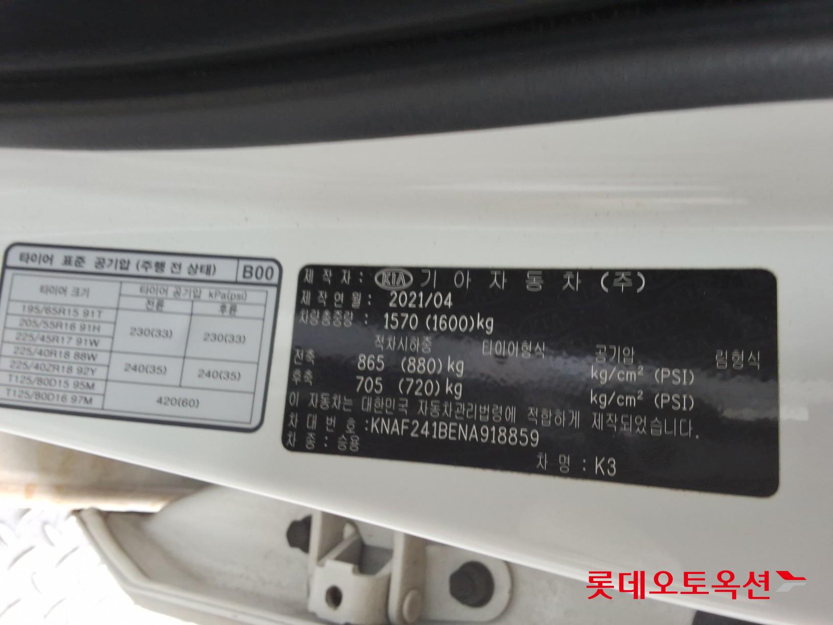 Kia K3 id 3466857 из Кореи 34