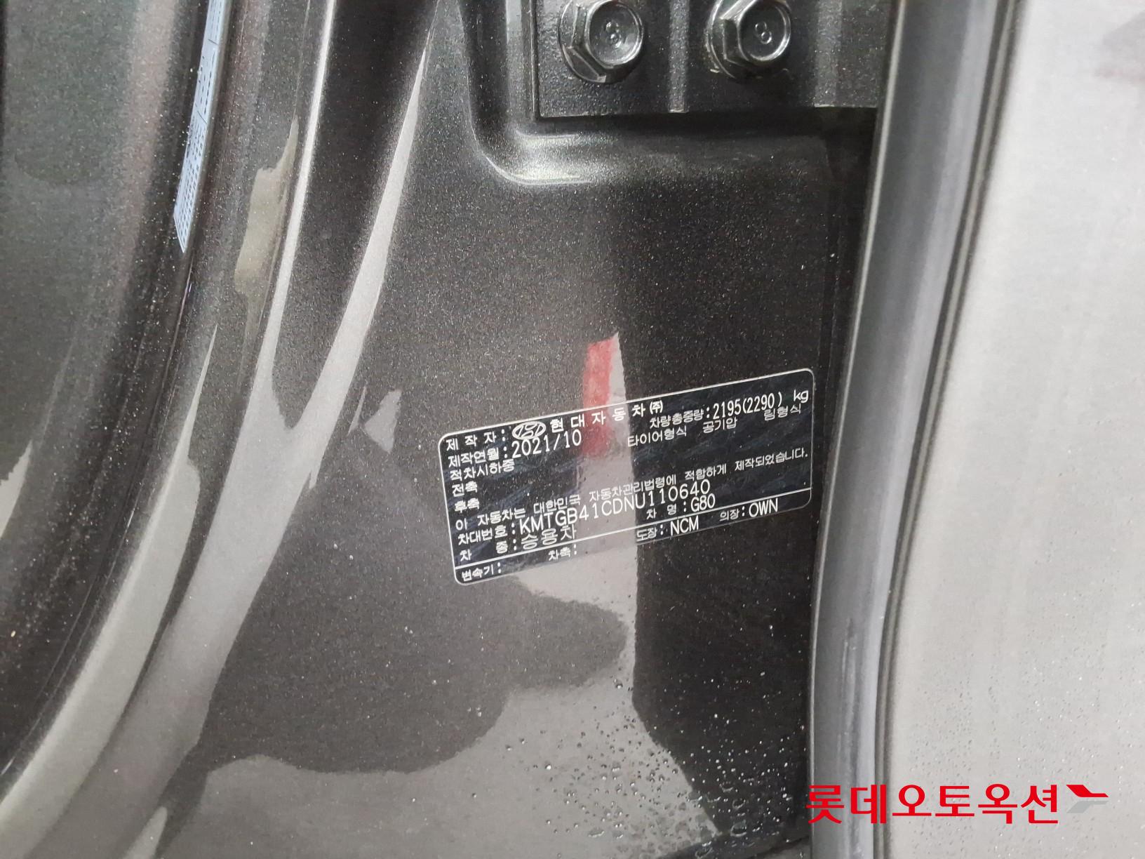 Hyundai G80 id 3461896 из Кореи 34