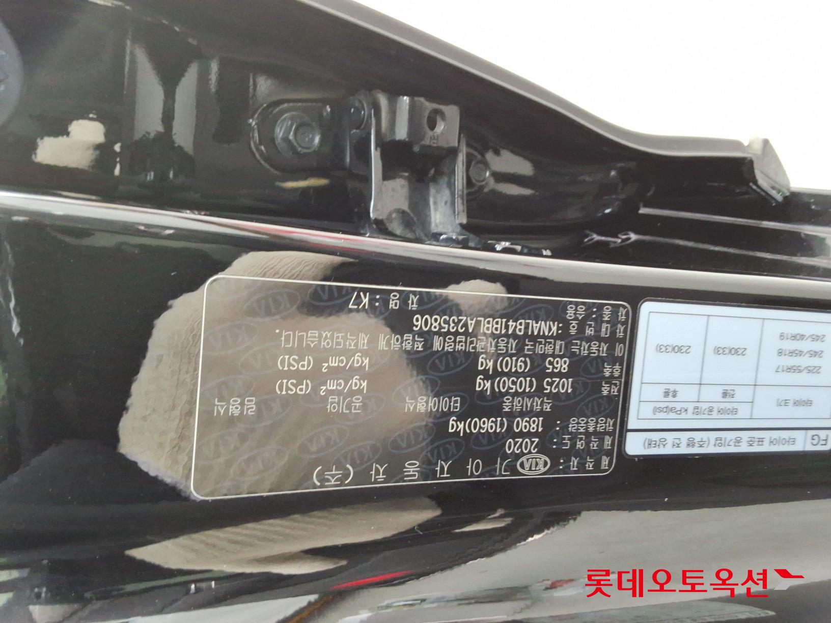 Kia K7 id 3461957 из Кореи 33