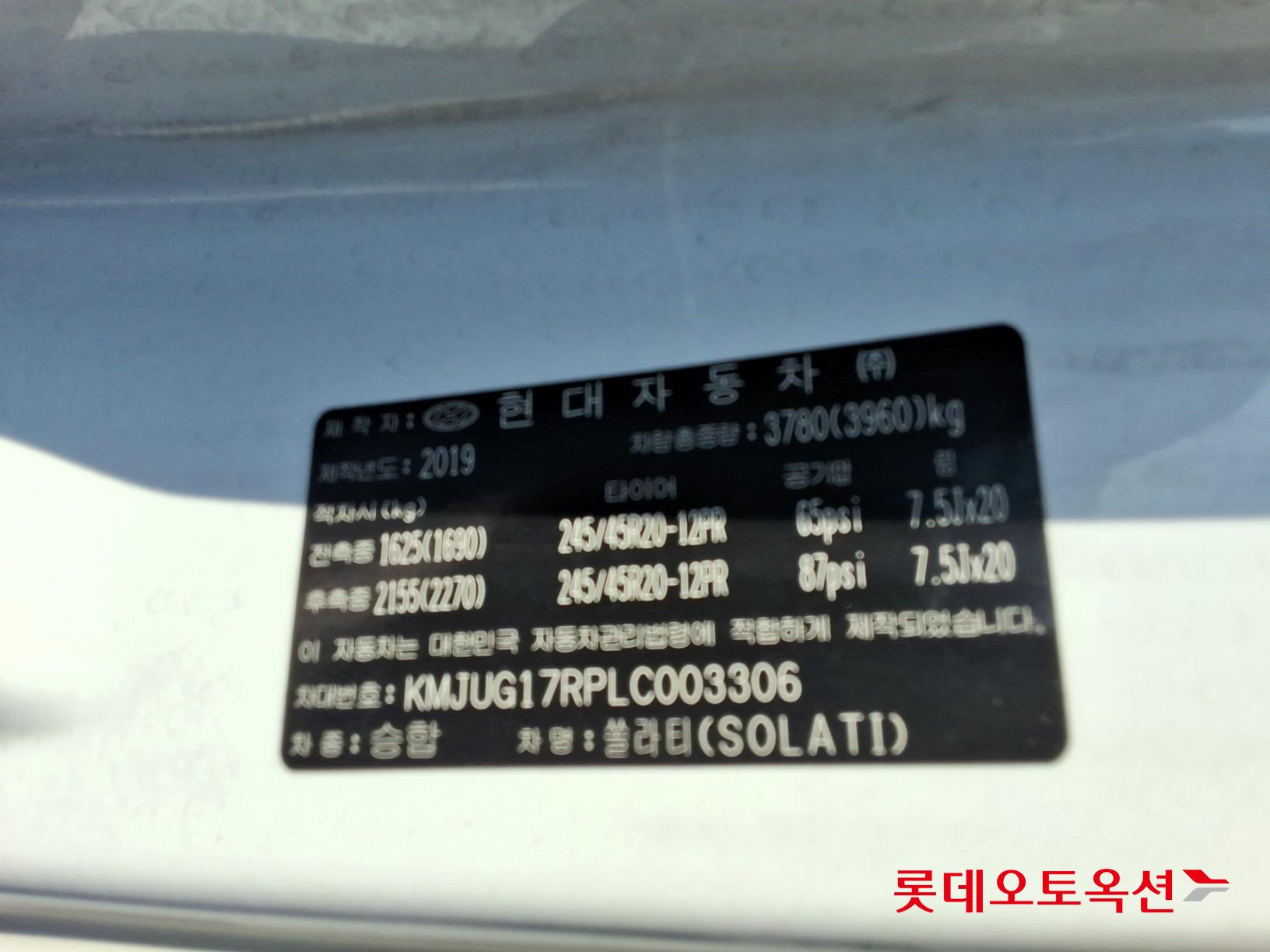 Hyundai Solati id 3476505 из Кореи 34